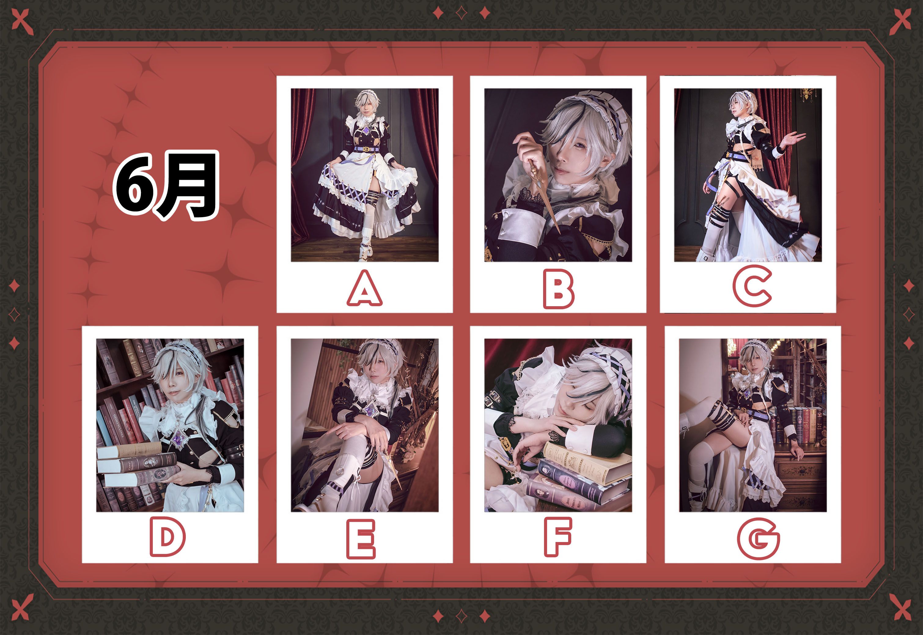 6月焰焰拍立得簽繪-實體版收藏