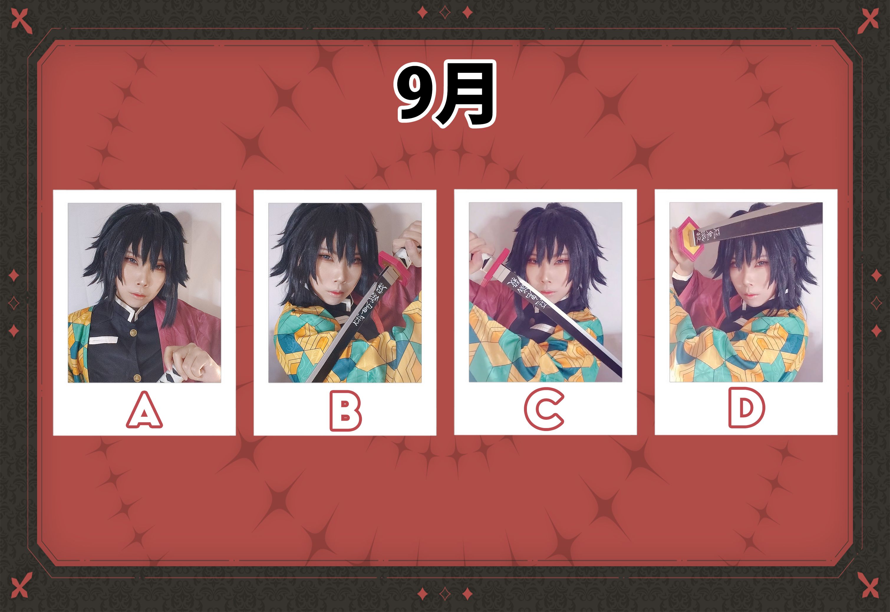 9月焰焰拍立得簽繪-實體版收藏