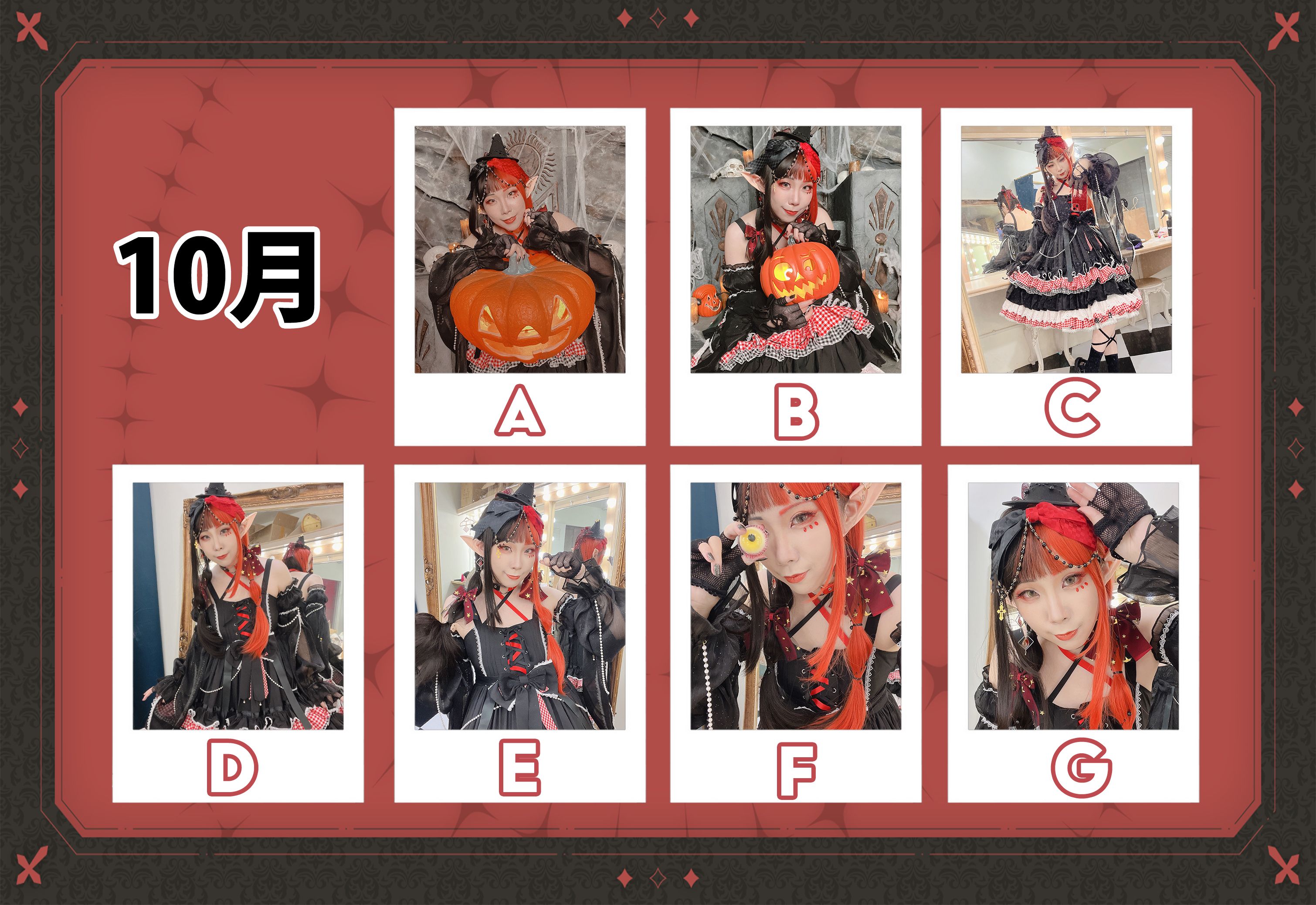 [萬聖節復刻]10月焰焰拍立得簽繪-實體版收藏