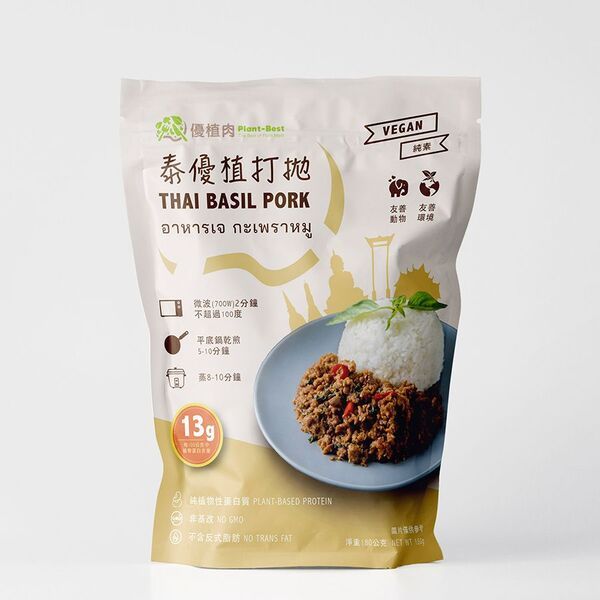 在家輕鬆吃 2分鐘上菜！！超推~泰優植打拋、歐式肉丸、韓式火烤牛