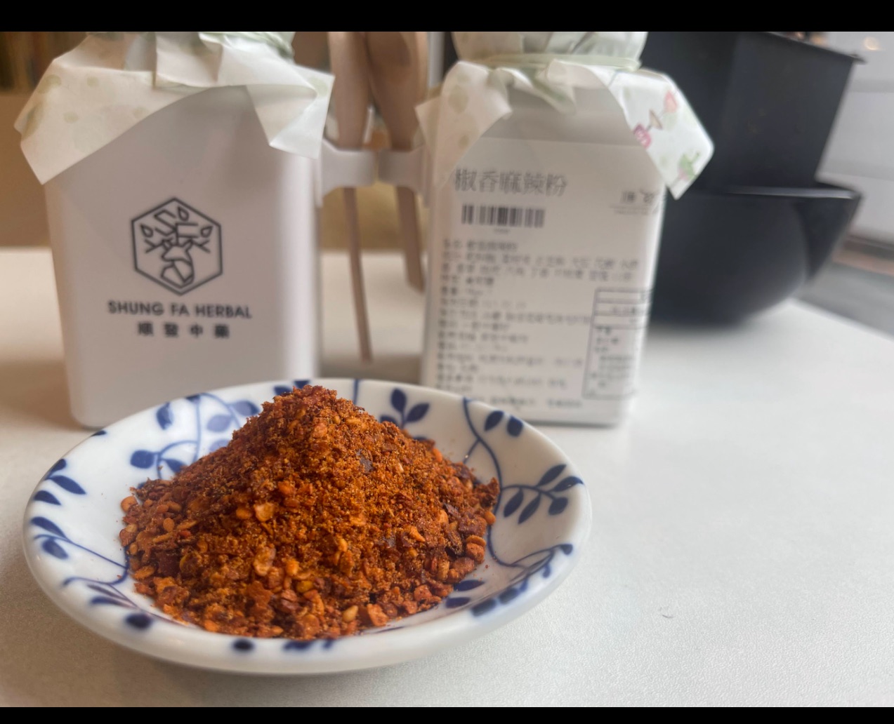 預購~~椒香麻辣粉~中藥成分香氣濃郁👍4/15出貨