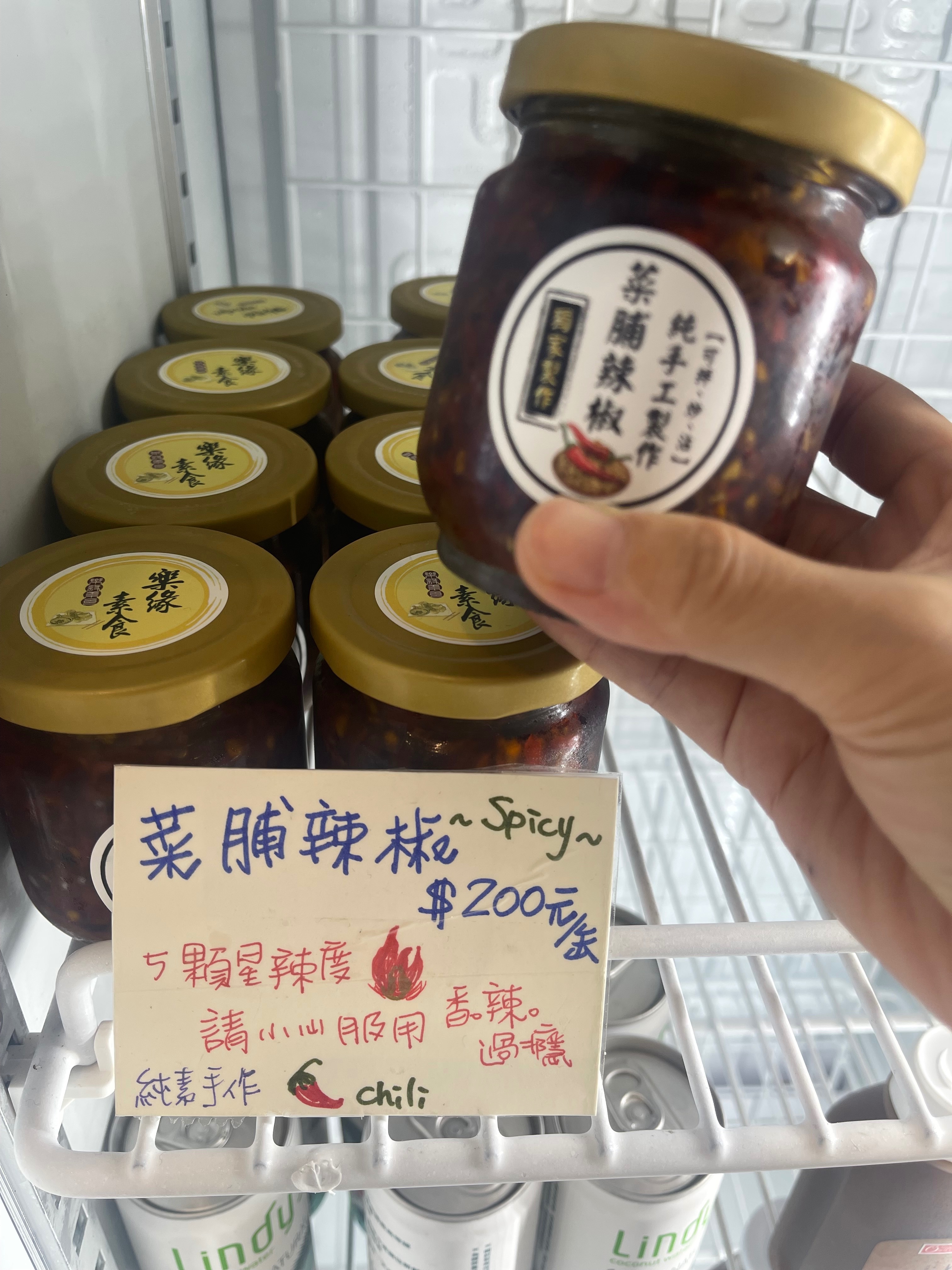 激辛‼️菜脯辣椒🌶️可沾可拌炒