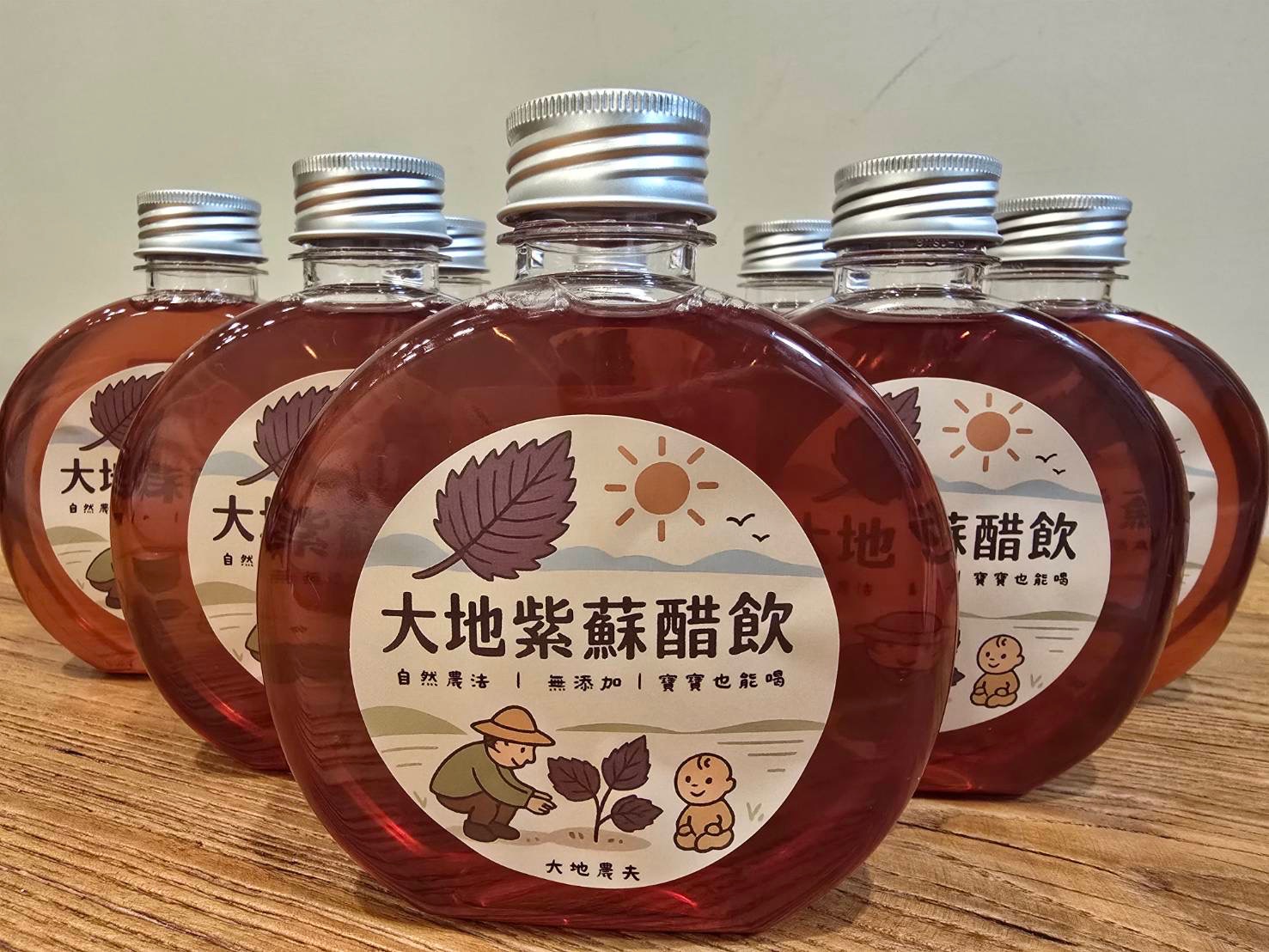 小農自製～無農藥友善耕種｜紫蘇醋飲、木耳蜜
