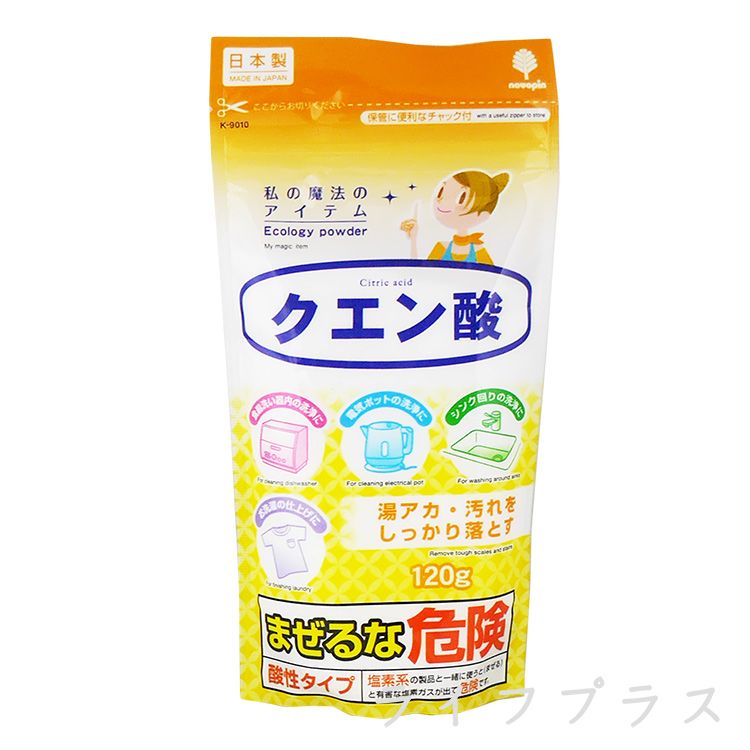 日本製食器檸檬酸去污粉-120g  （原價$90）