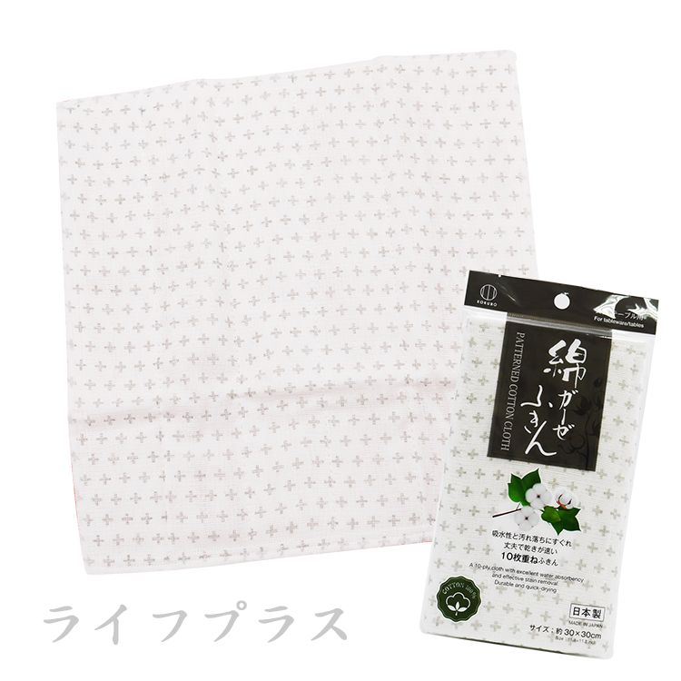 日本製小久保純棉廚房抹布-圖樣/純白  （原價$250）