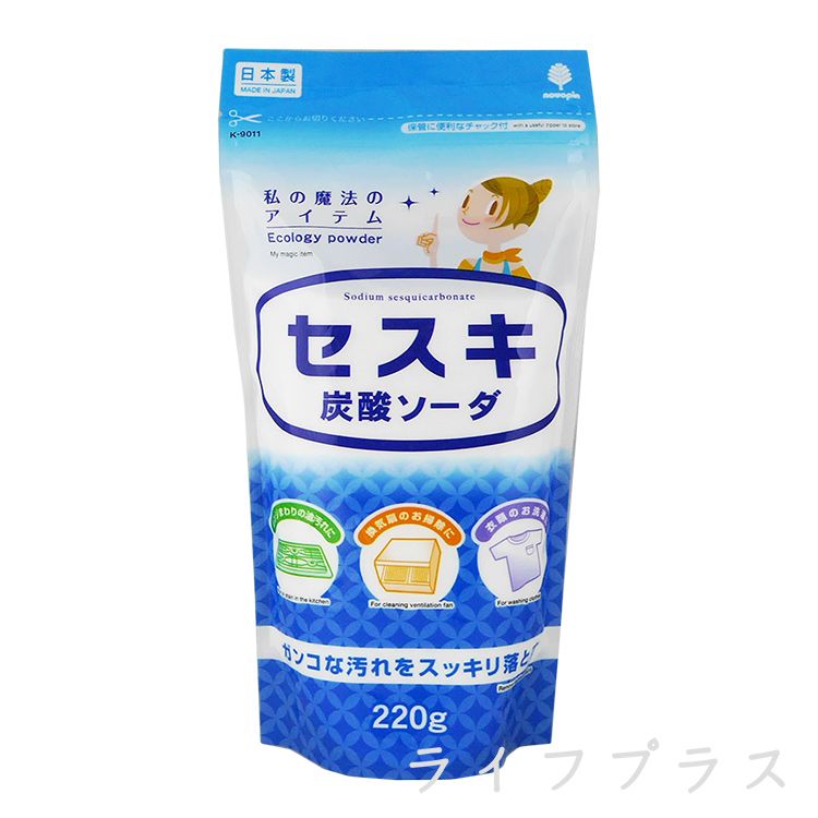 日本製衣物碳酸鈉去污粉-220g （原價$100）