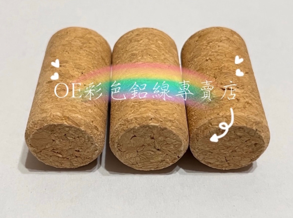 🔺軟木塞🔺單個5元，買十送一