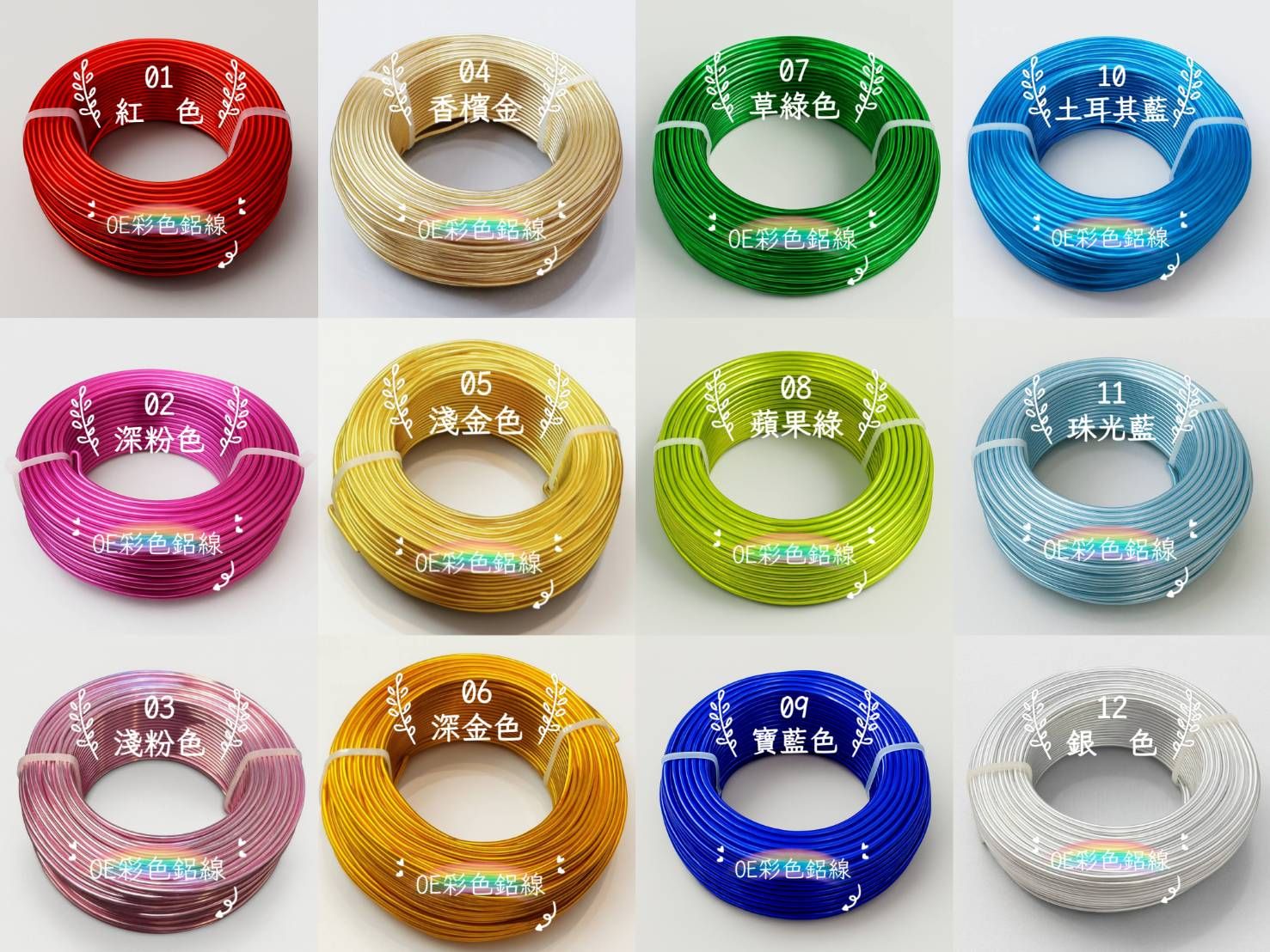🔺現貨500g🔺1.0mm彩色鋁線/軟鋁線1.0鋁線