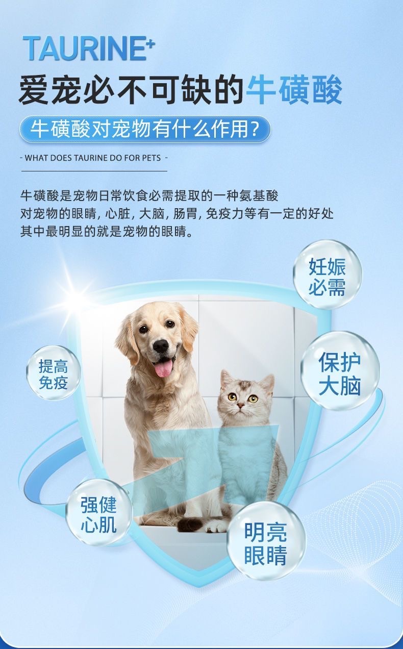 寵物益生菌（貓狗都可）