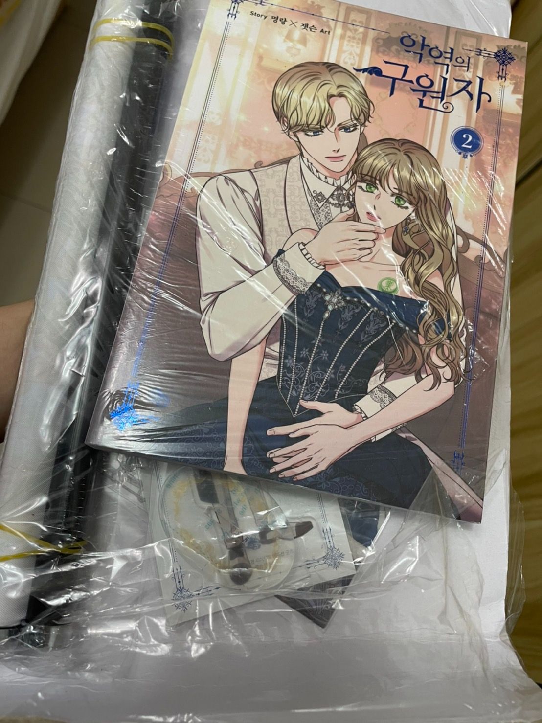 現貨出清～韓漫~惡魔王子的救贖 2 限定版 악역의 구원자