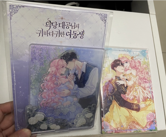 現貨~反派大公的寶貝妹妹 官方周邊~立牌/明信片組 악당 대공님의 귀하디귀한 여동생