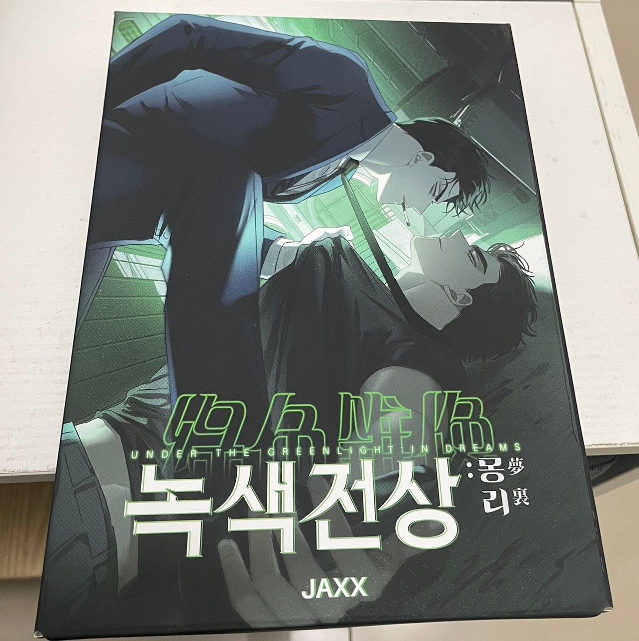 現貨~可快速出貨~綠色鐫像~官方周邊~2025桌曆套組 season’s greeting set 녹색전상