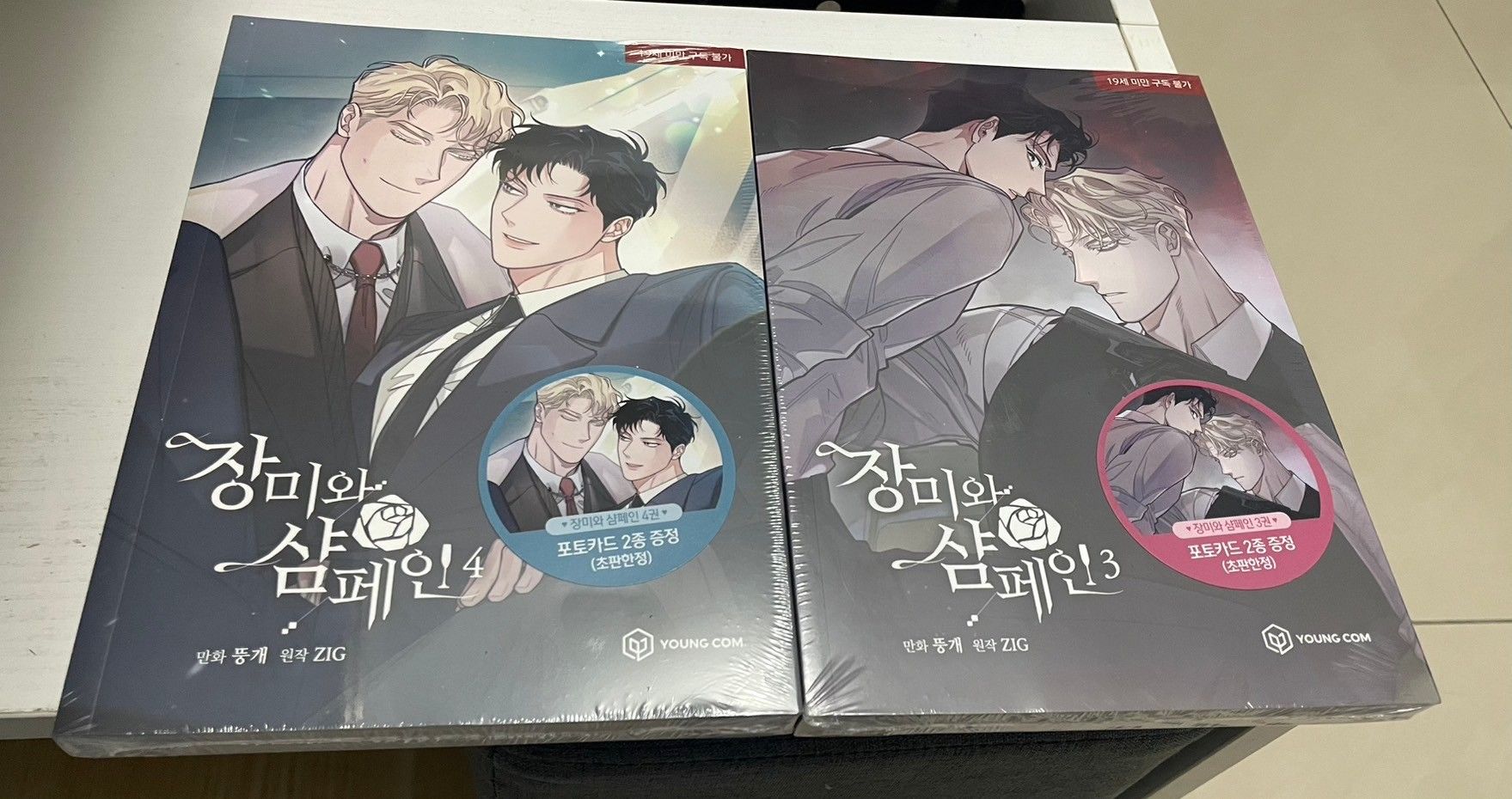 現貨~可快速出貨~韓文漫畫~薔薇與香檳 3-4 首刷單行本（附首刷透卡+小卡） 장미와 샴페인