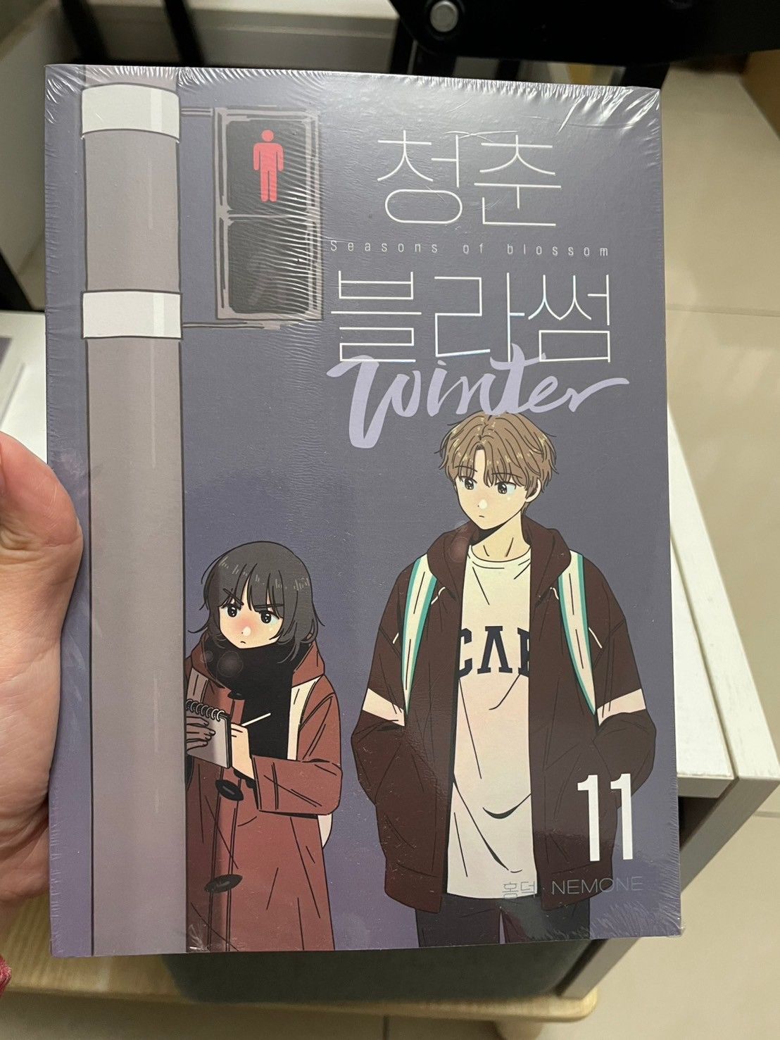 現貨~可快速出貨~韓文漫畫~戀愛的季節 10（首刷）-11單行本 청춘 블라썸