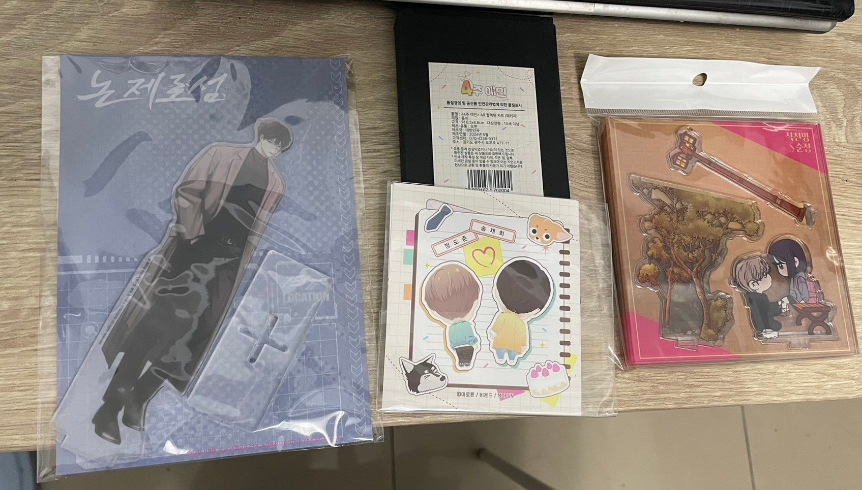 現貨~可快速出貨~非零和賽局Non Zero-Sum 立牌 / 四周戀人 AR卡組