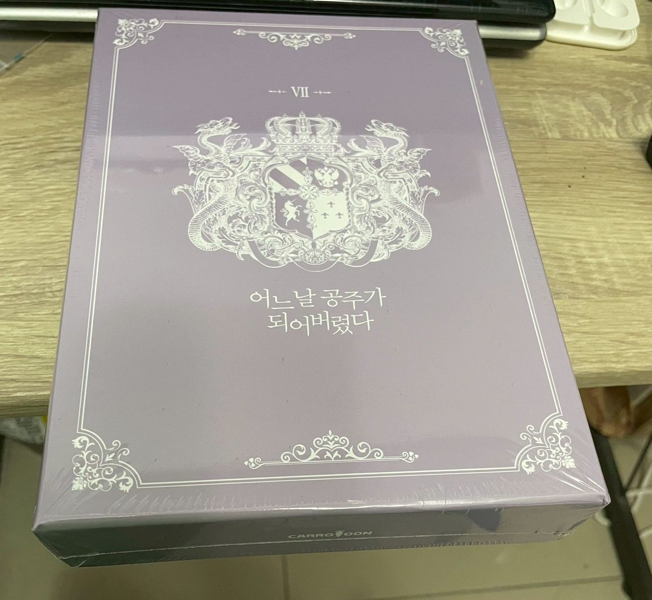 現貨~可快速出貨~全新韓文漫畫~某天成為公主 7限定版 어느 날 공주가 되어버렸다