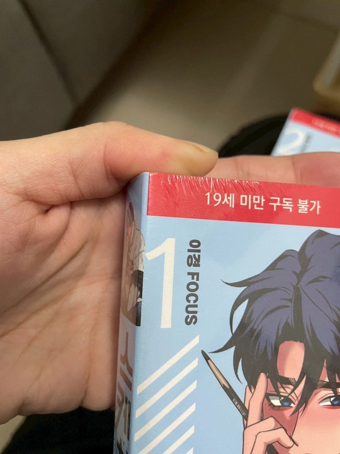 現貨~可快速出貨~素描 Sketch 第一季이경  FOCUS 單行本1-2 스케치