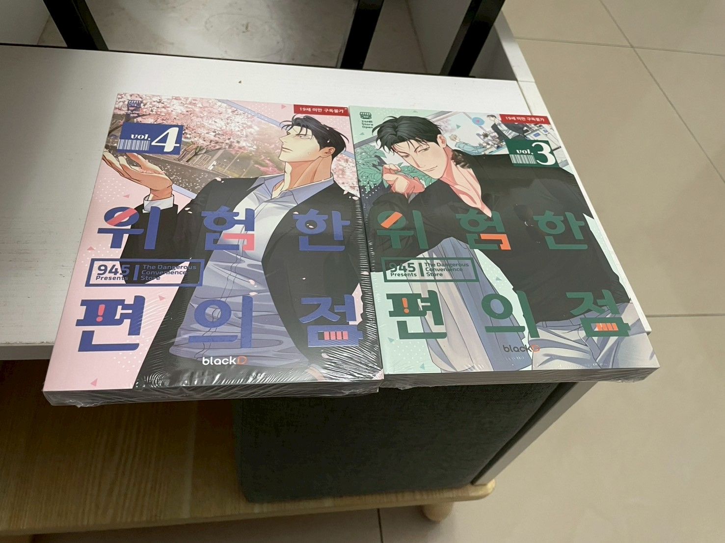 現貨~可快速出貨~全新韓文漫畫~危險便利店 第二季 3-4單行本 위험한 편의점