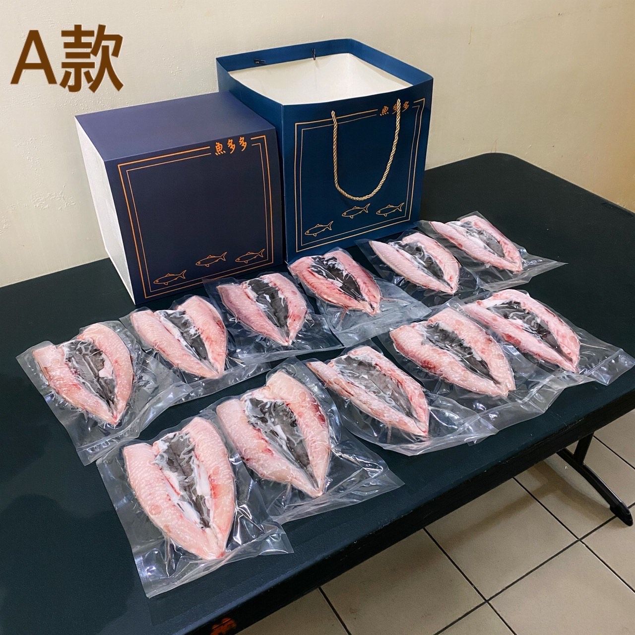 虱目魚禮盒