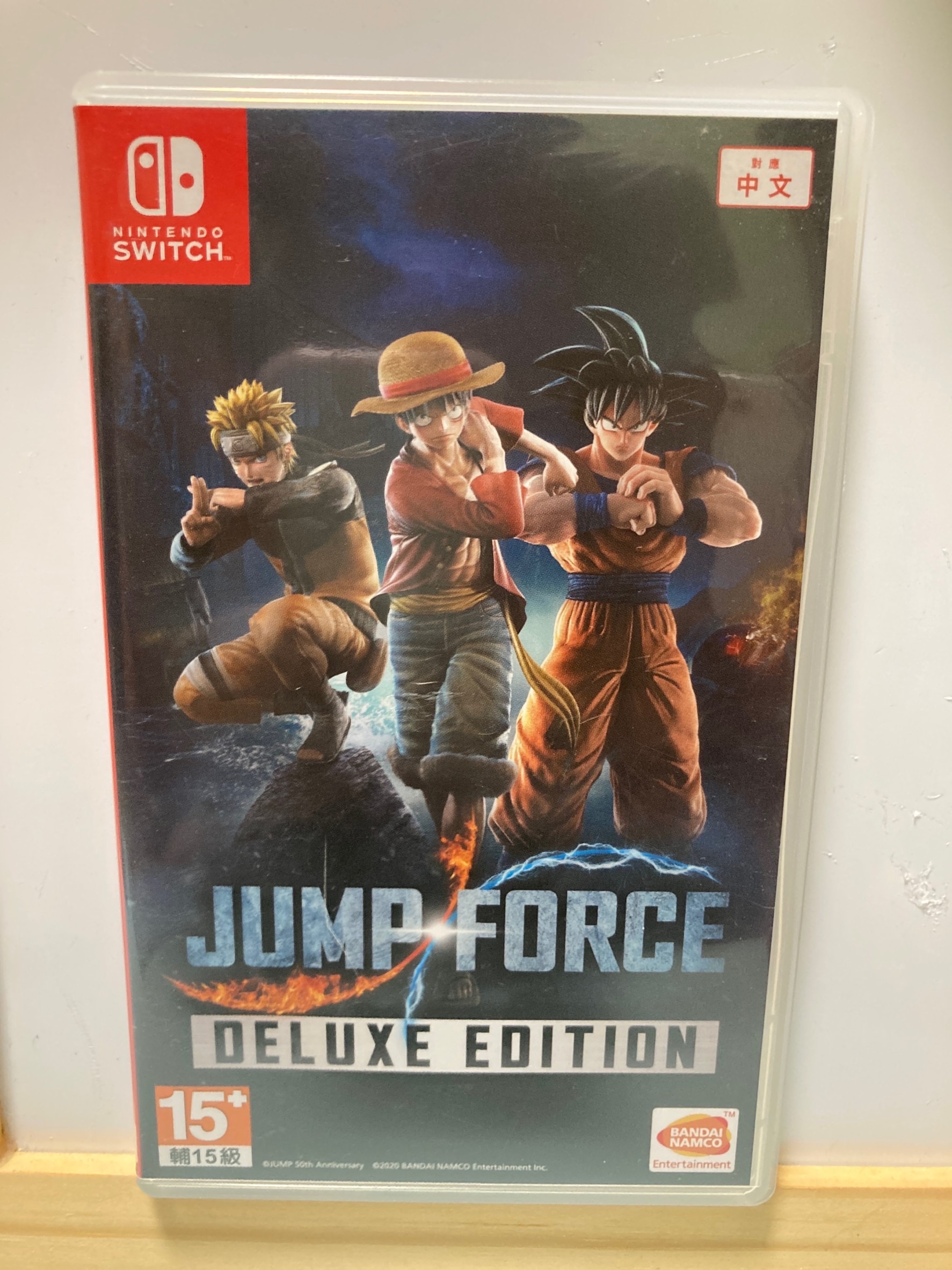Jump force