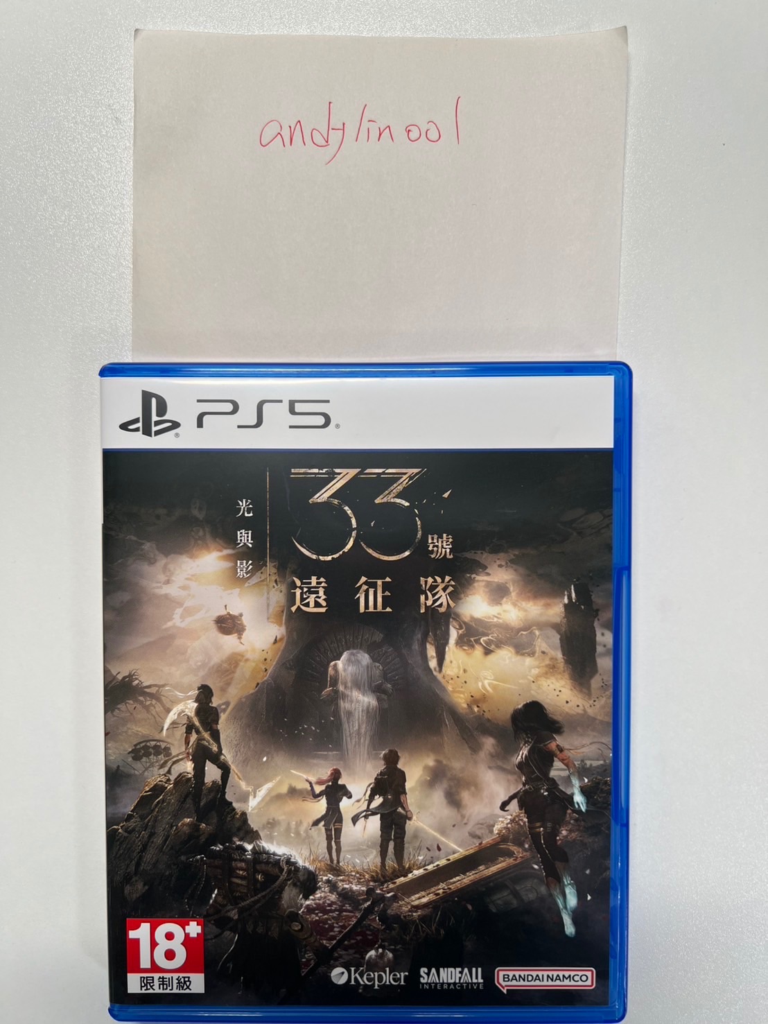 Ps5-33號遠征隊（二手）1000元