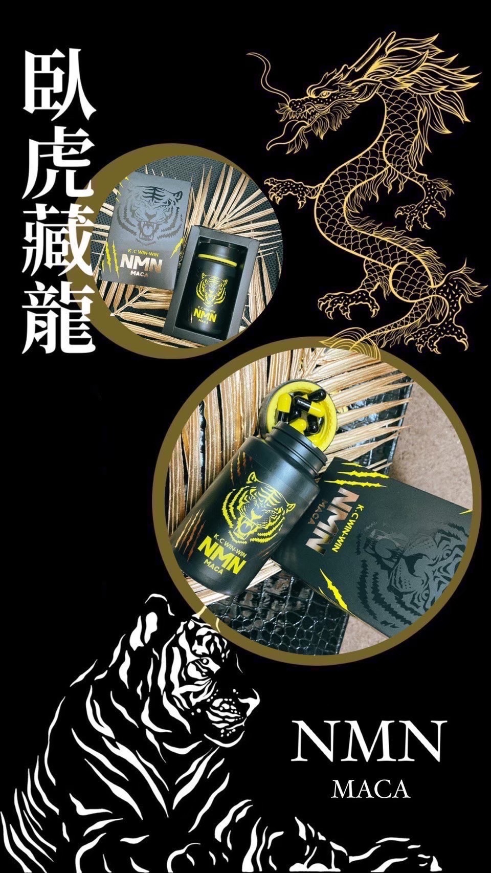 全網最紅馬卡🔥