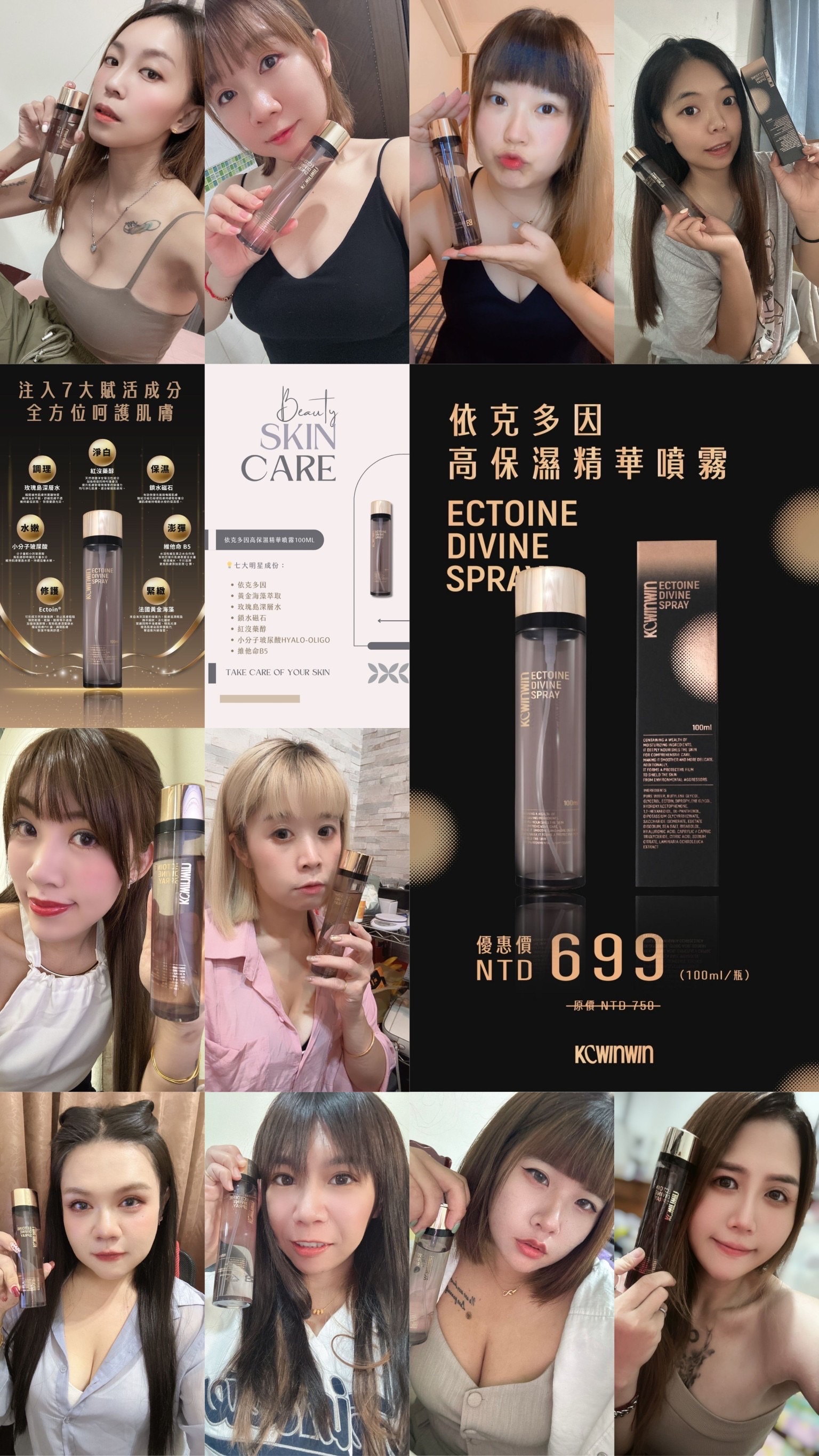 保養品 擦臉用什麼💗