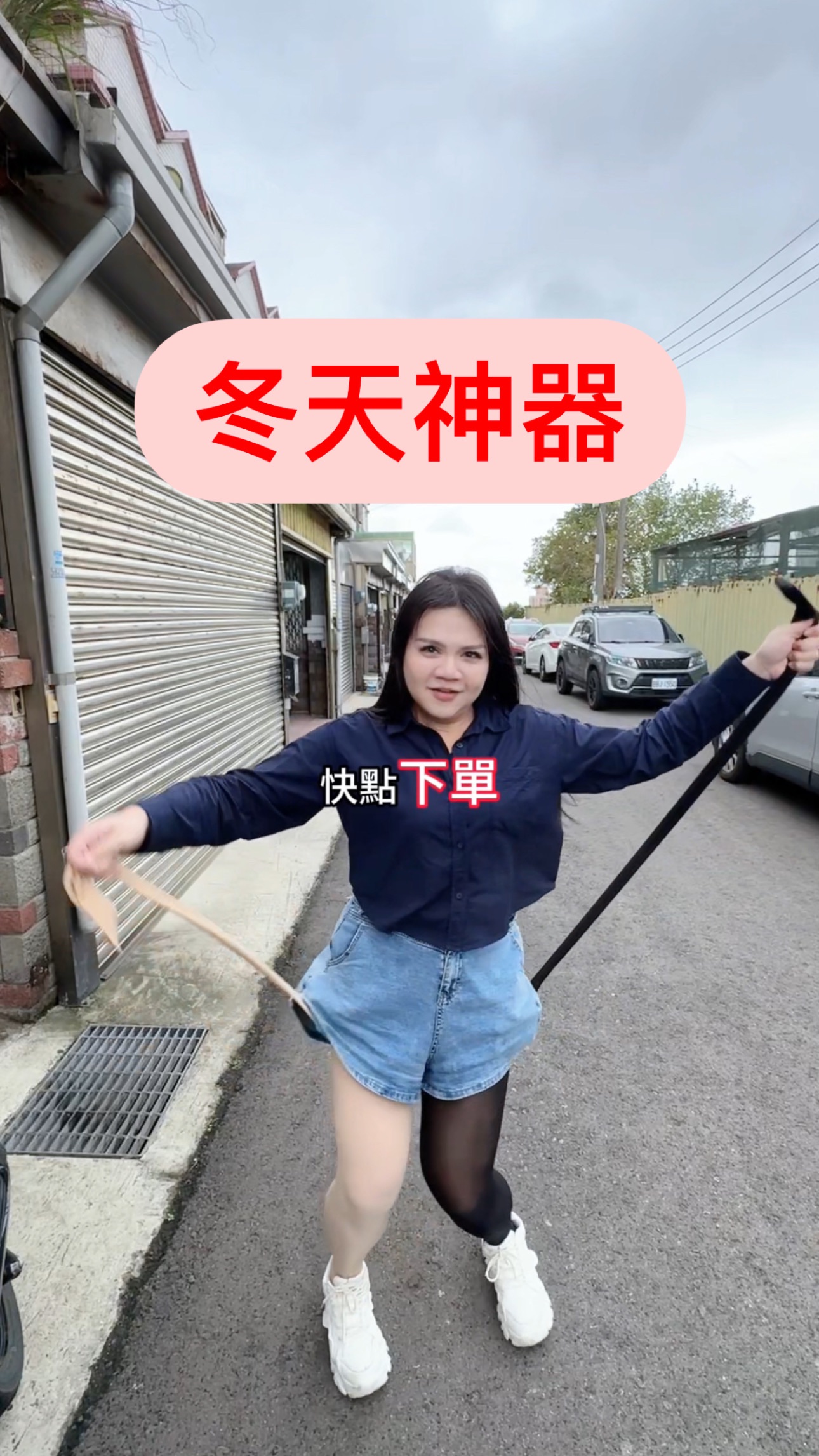 💗棠棠推薦好物💗