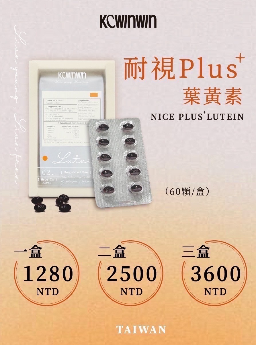 💗健康好油💗