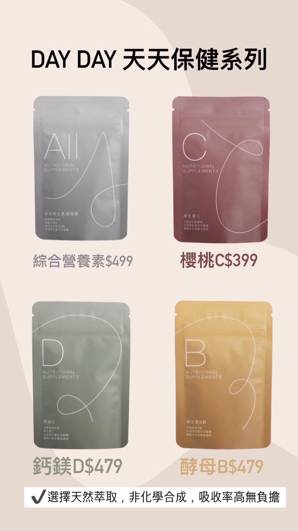 天天小資族系列💗