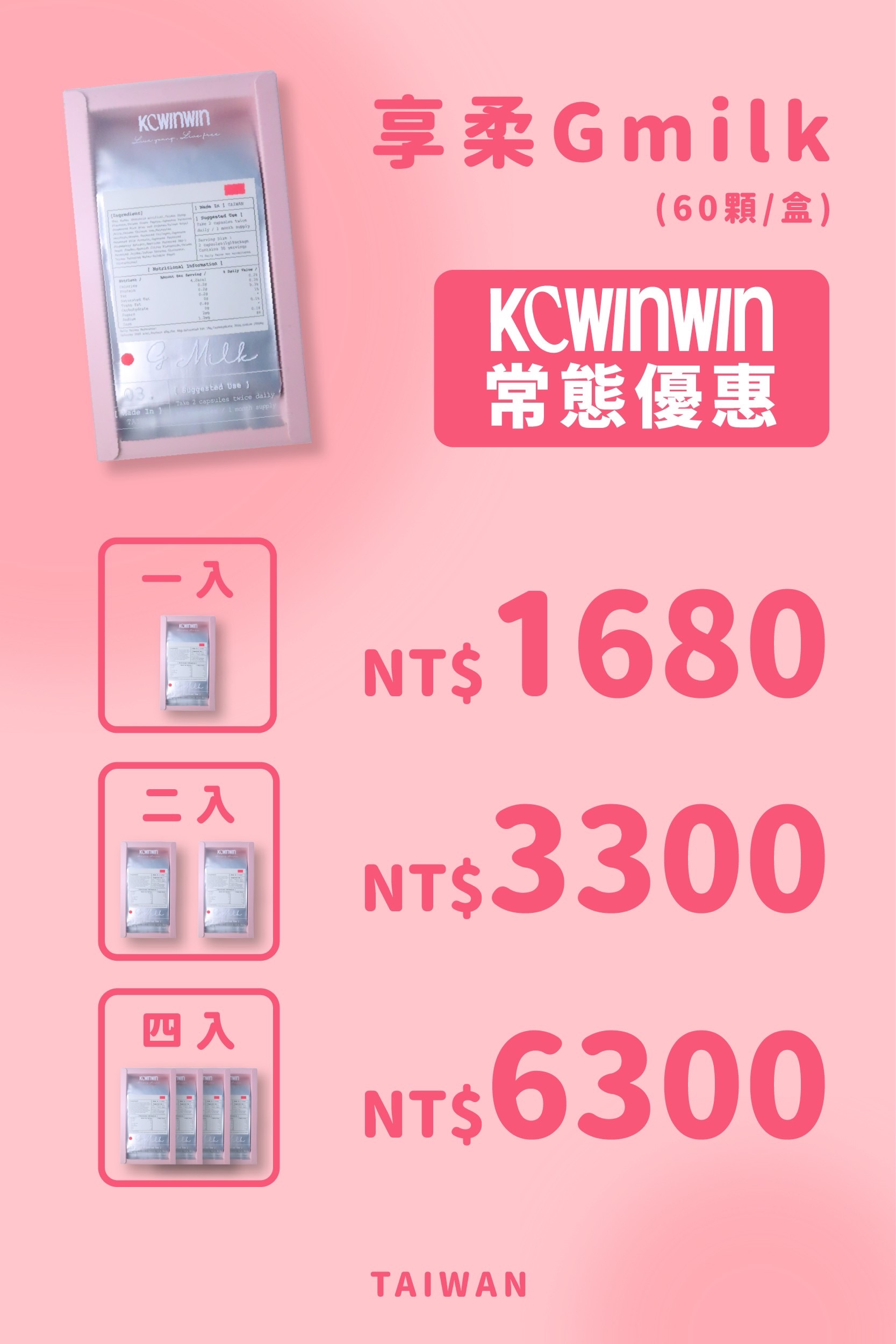 小粉紅專區💕💕
