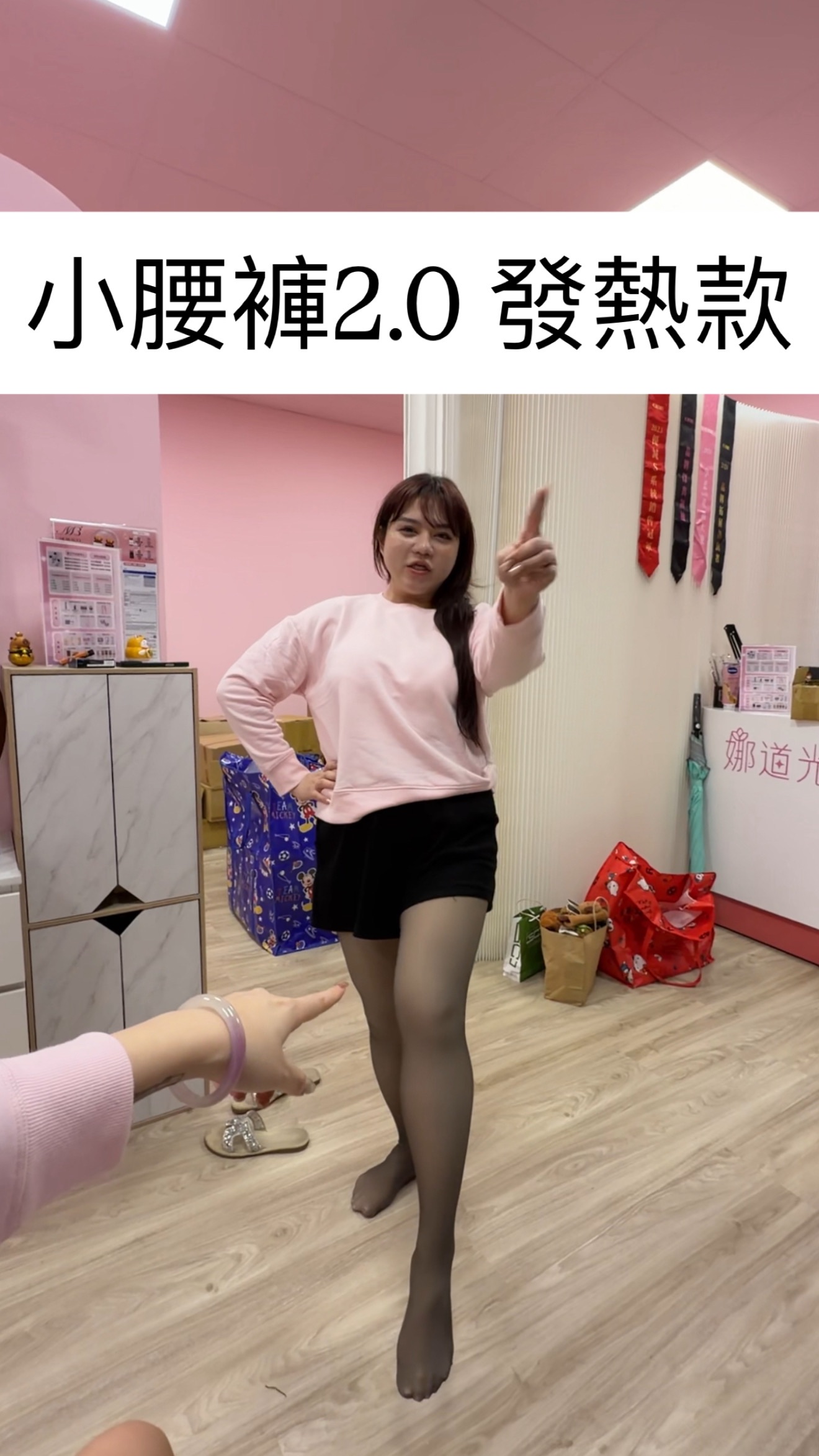 小腰褲 2.0 發熱款