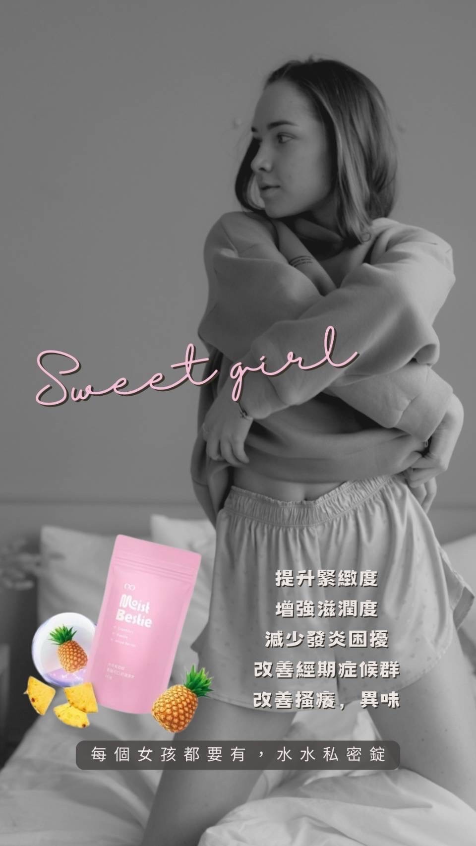 水水錠現貨🔥 數量有限