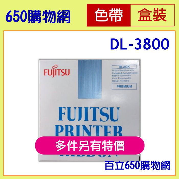 FUJITSU 原廠色帶 DL-3800/DL3800 DL-3850/DL3850 DL-3700/DL3700