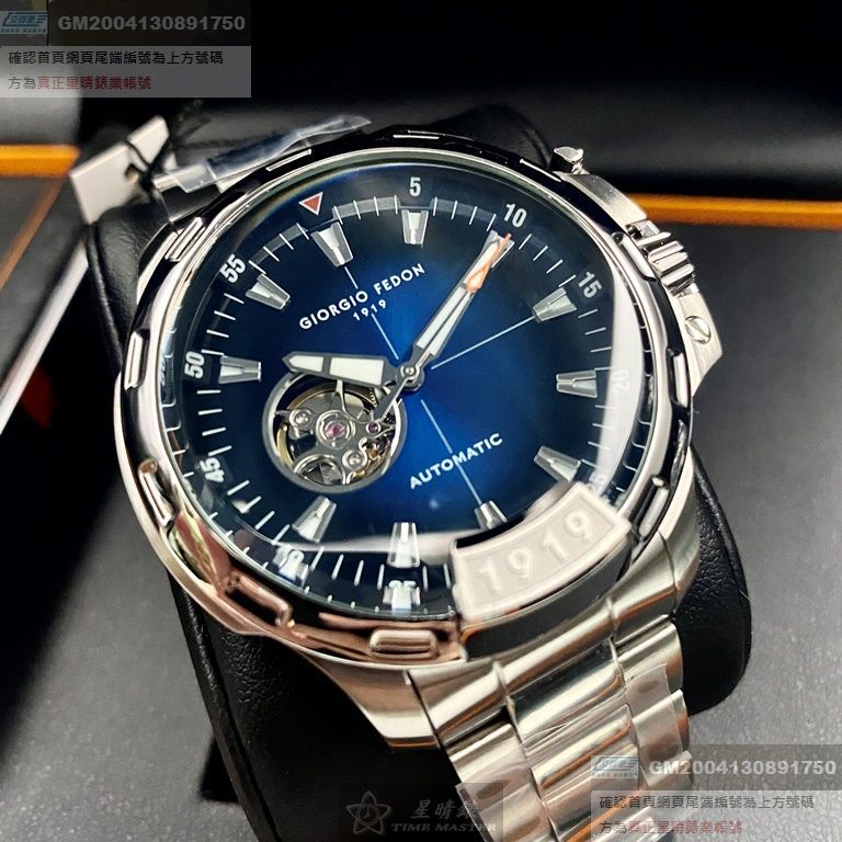 GiorgioFedon1919手錶，編號GF00085，46mm銀錶殼，銀色錶帶款
