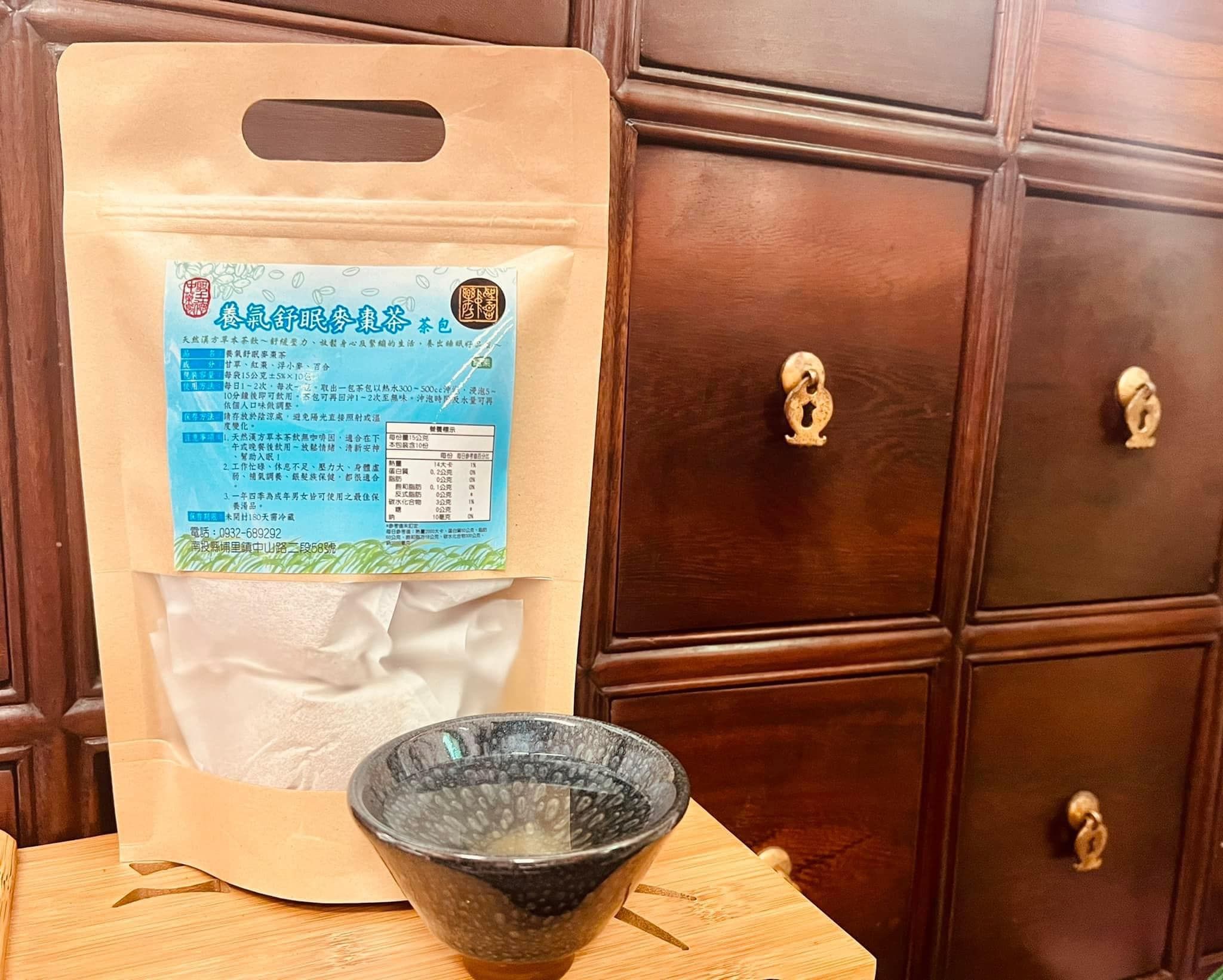 養氣舒眠麥棗茶