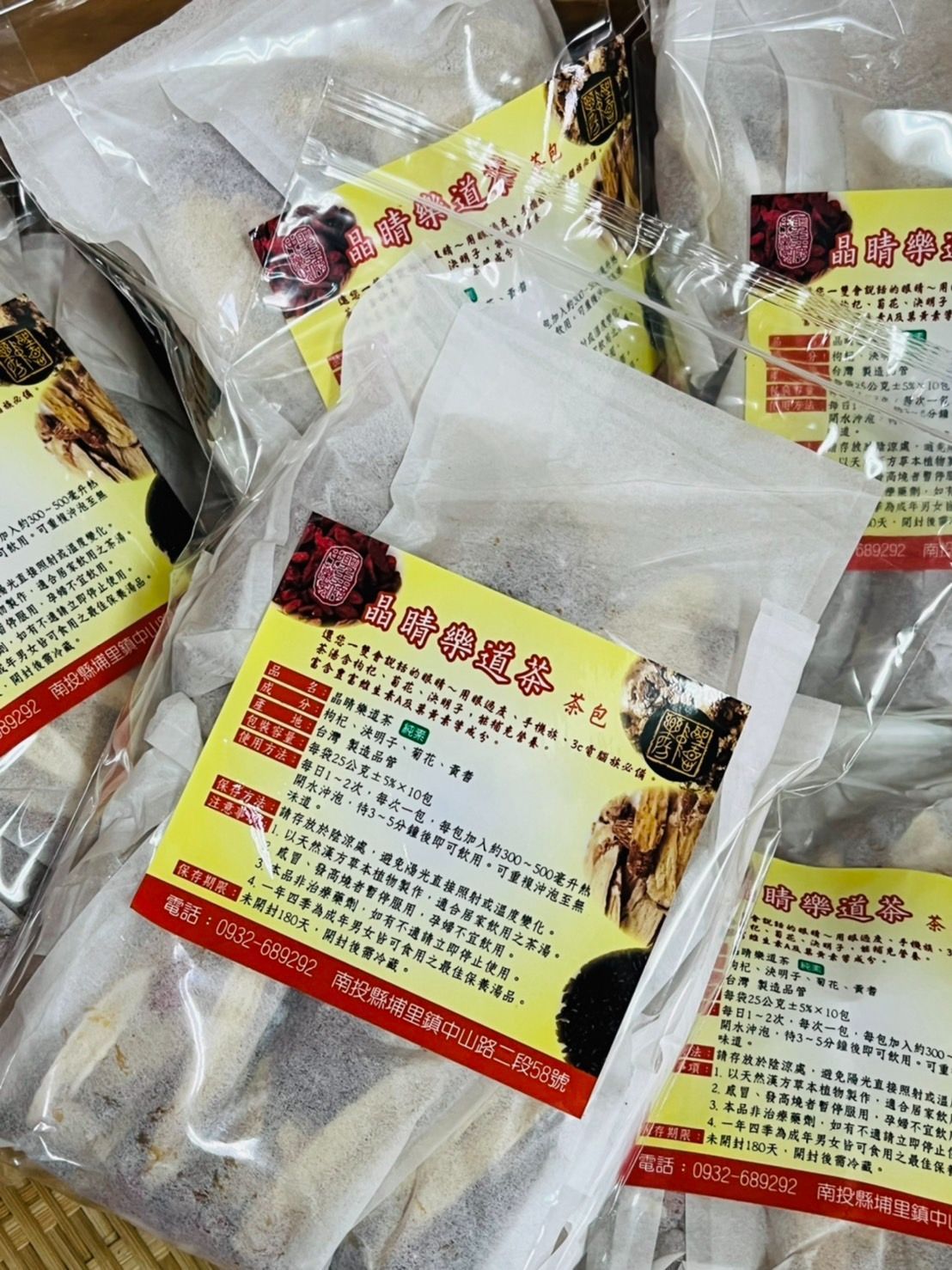 晶睛樂道茶 （純素）