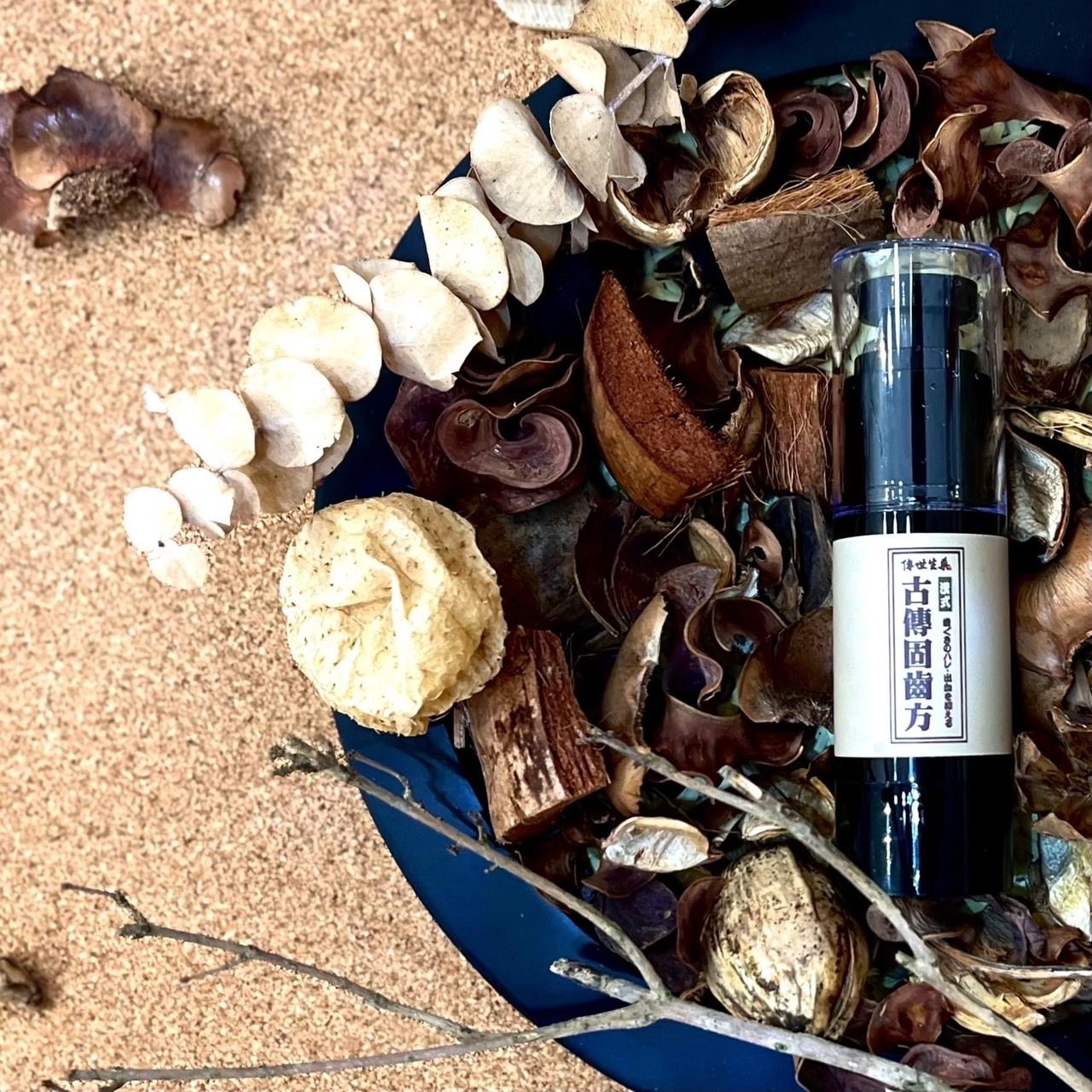 補骨脂-《漢方固齒方 》（純素）