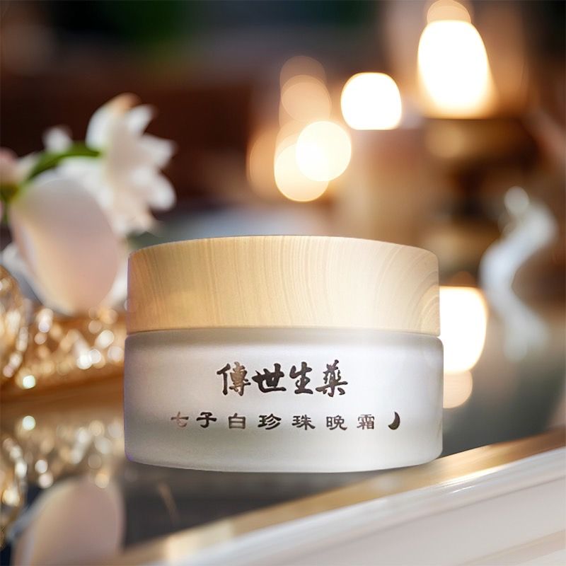 七子白珍珠晚霜