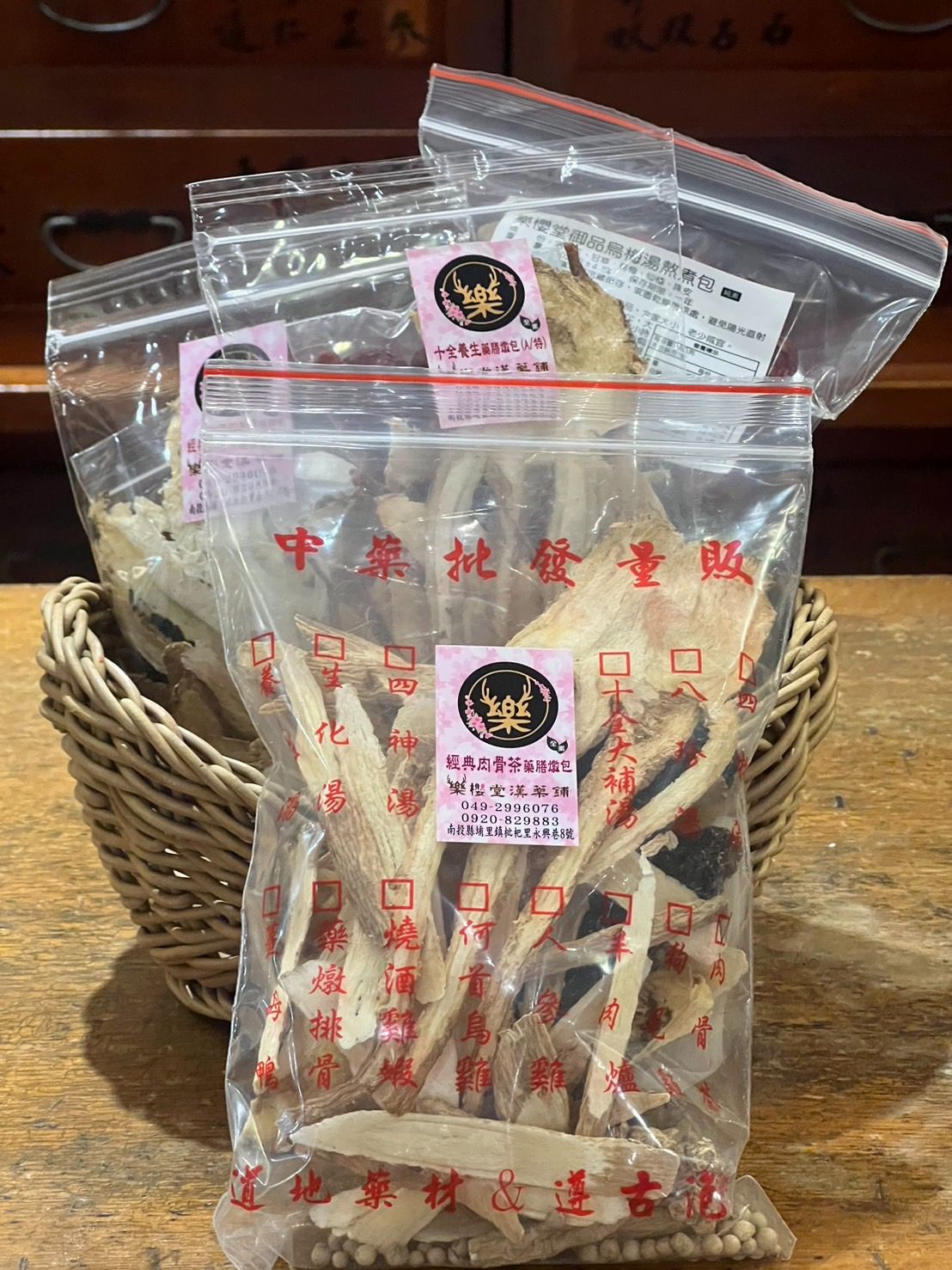 漢方肉骨茶燉包（純素）