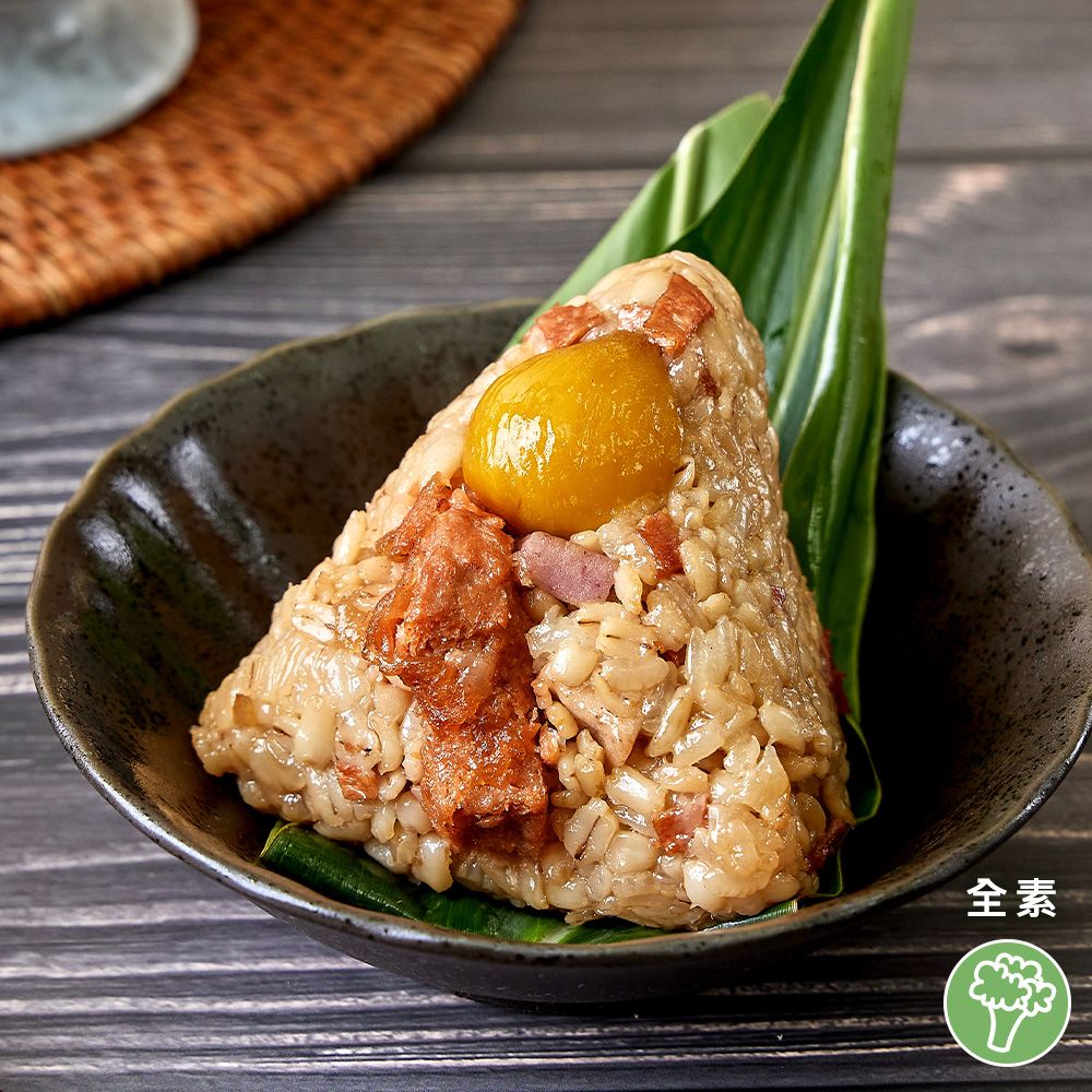 祥和端陽五福素粽  1包/2顆 （單顆160g） 全素