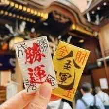 小網神社御守代購