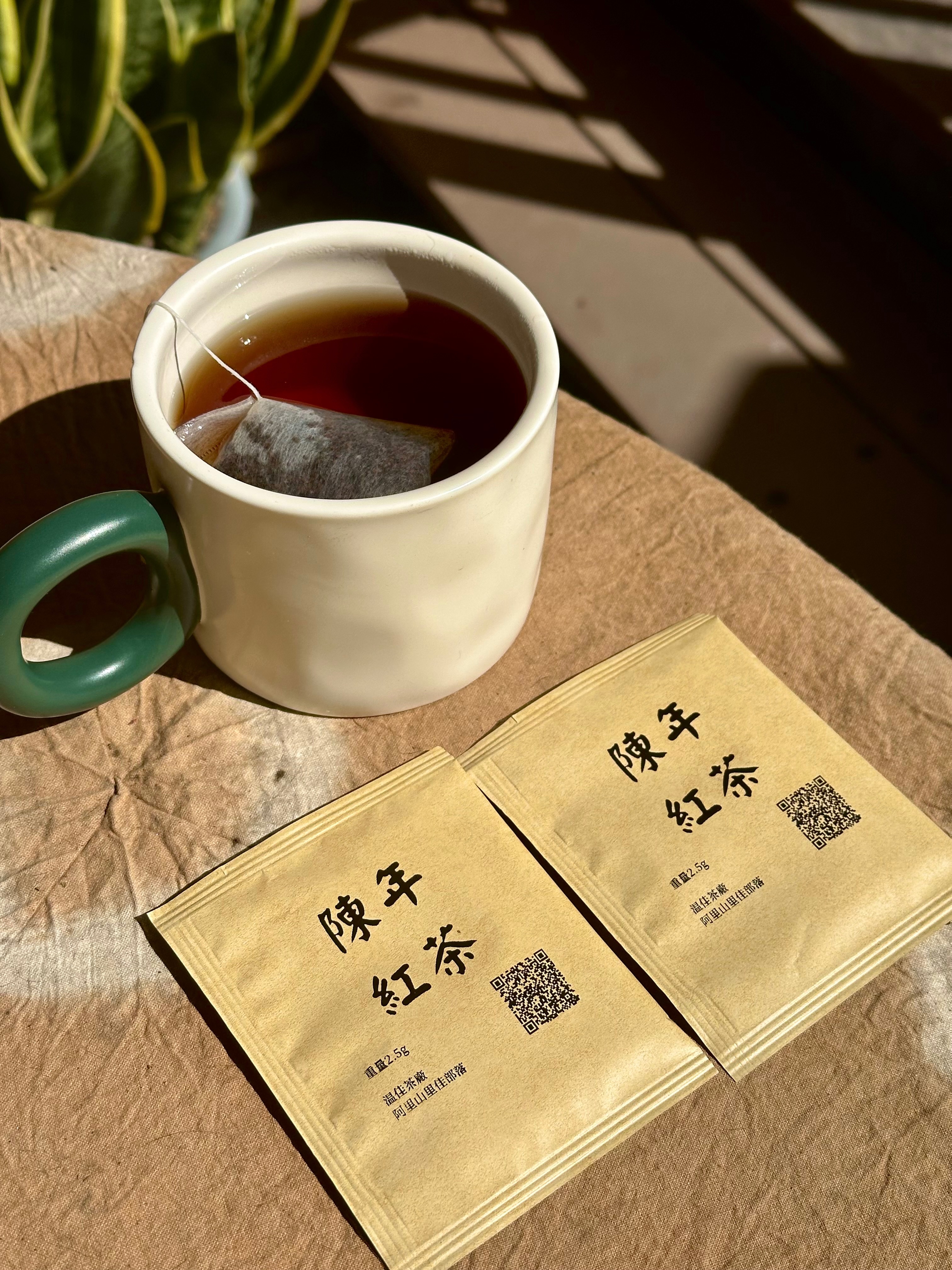 陳年小葉紅茶包｜2019年份珍藏紅茶