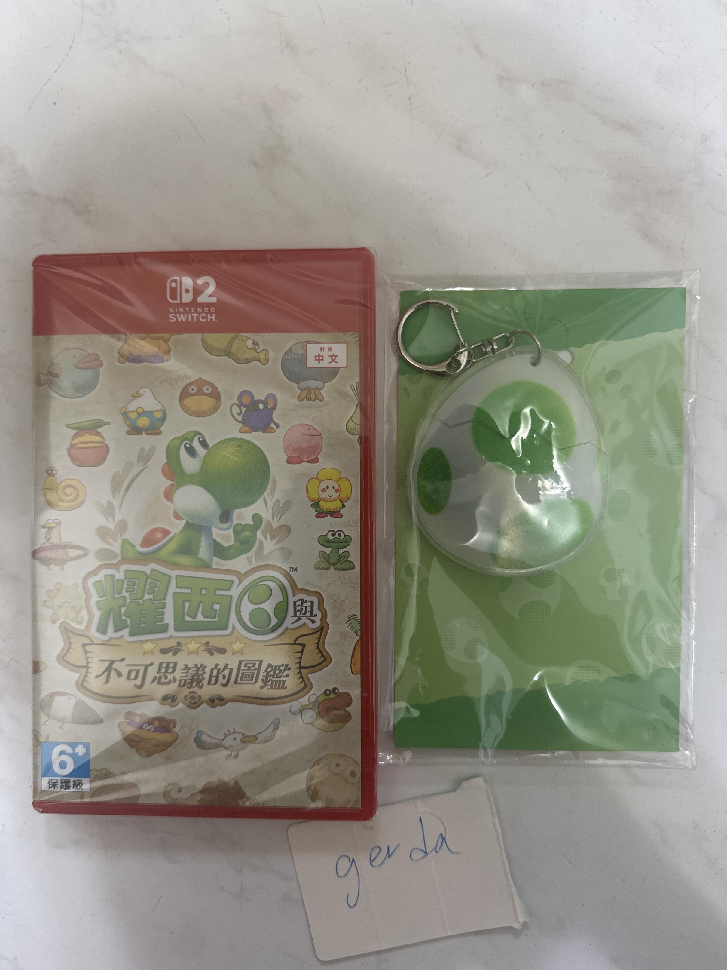 耀西