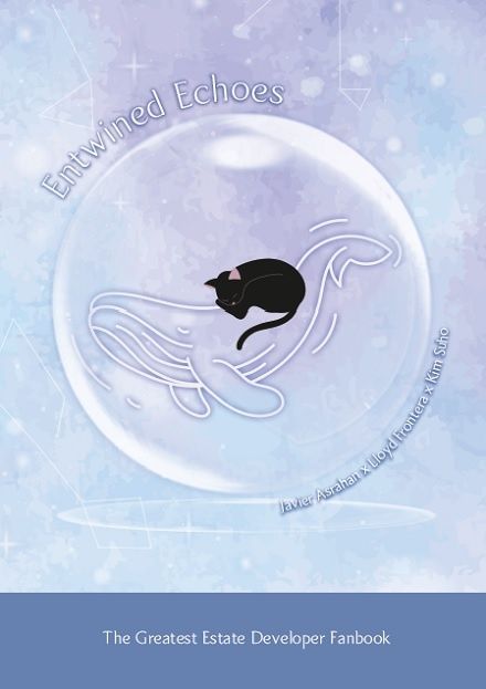 【既刊】史詩級領地設計師/哈維路伊秀浩三人行小說本【Entwined Echoes 】