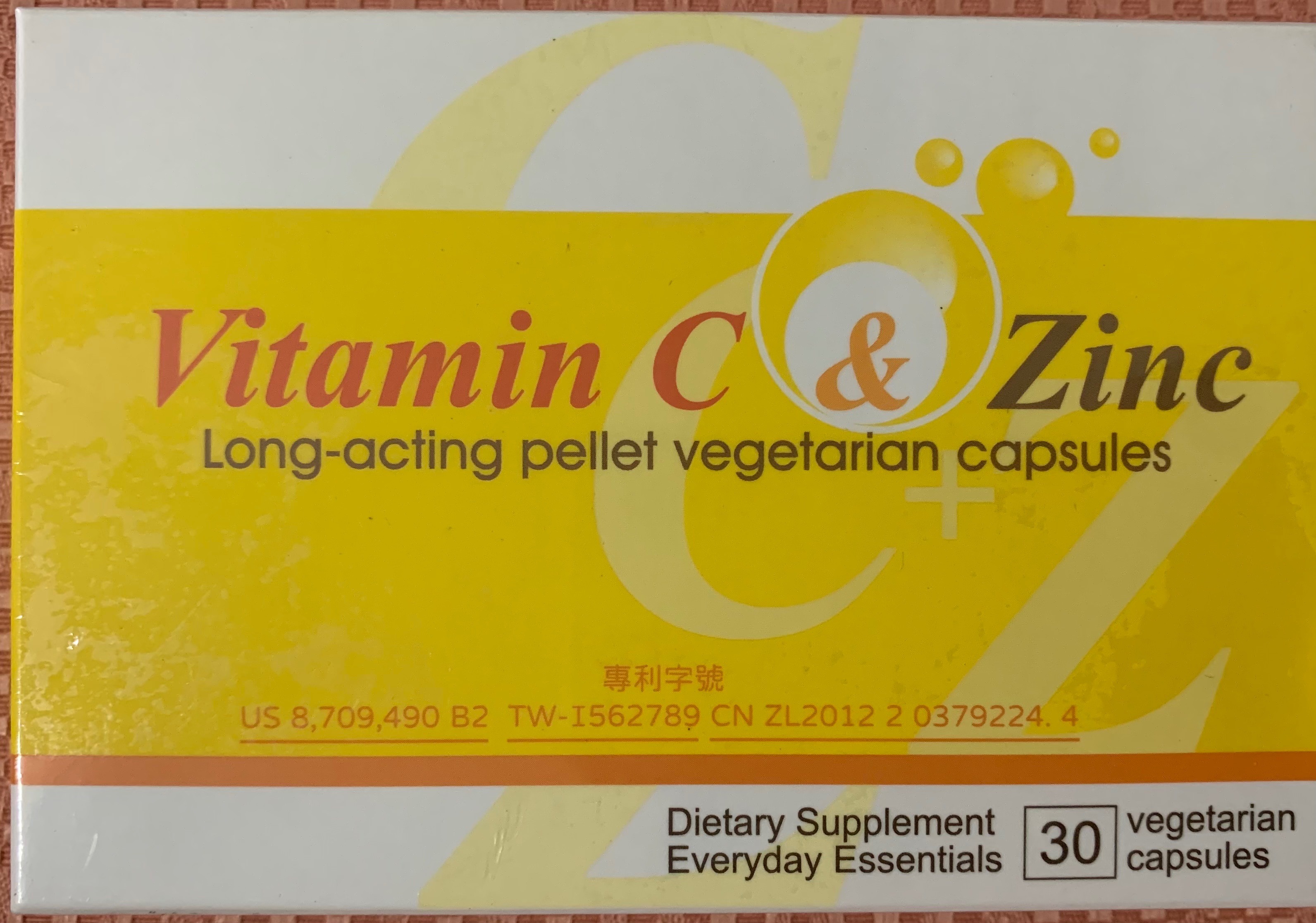 維他命C
