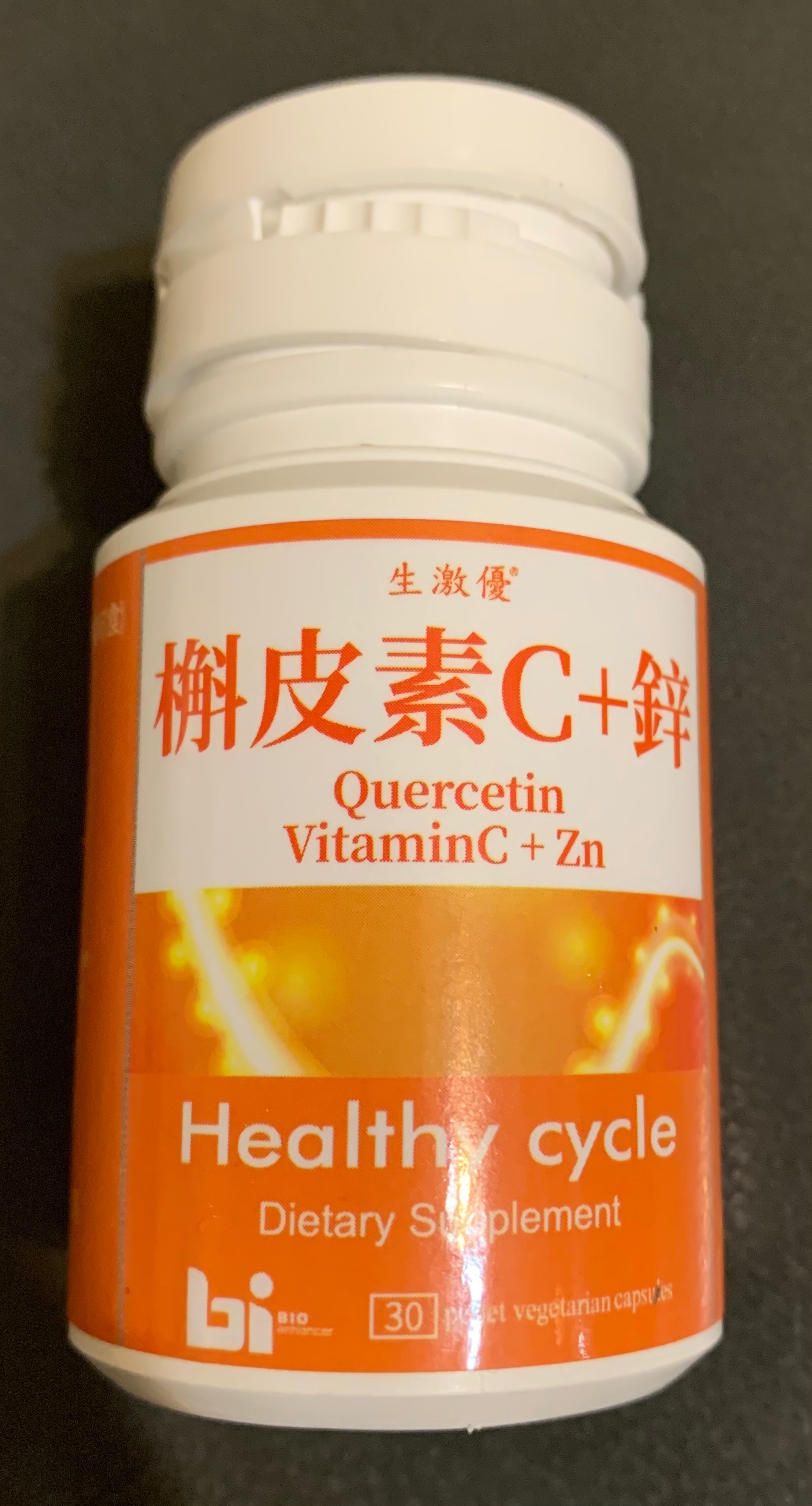 槲皮素C+ZN微粒膠囊