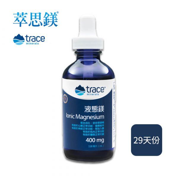 液態鎂