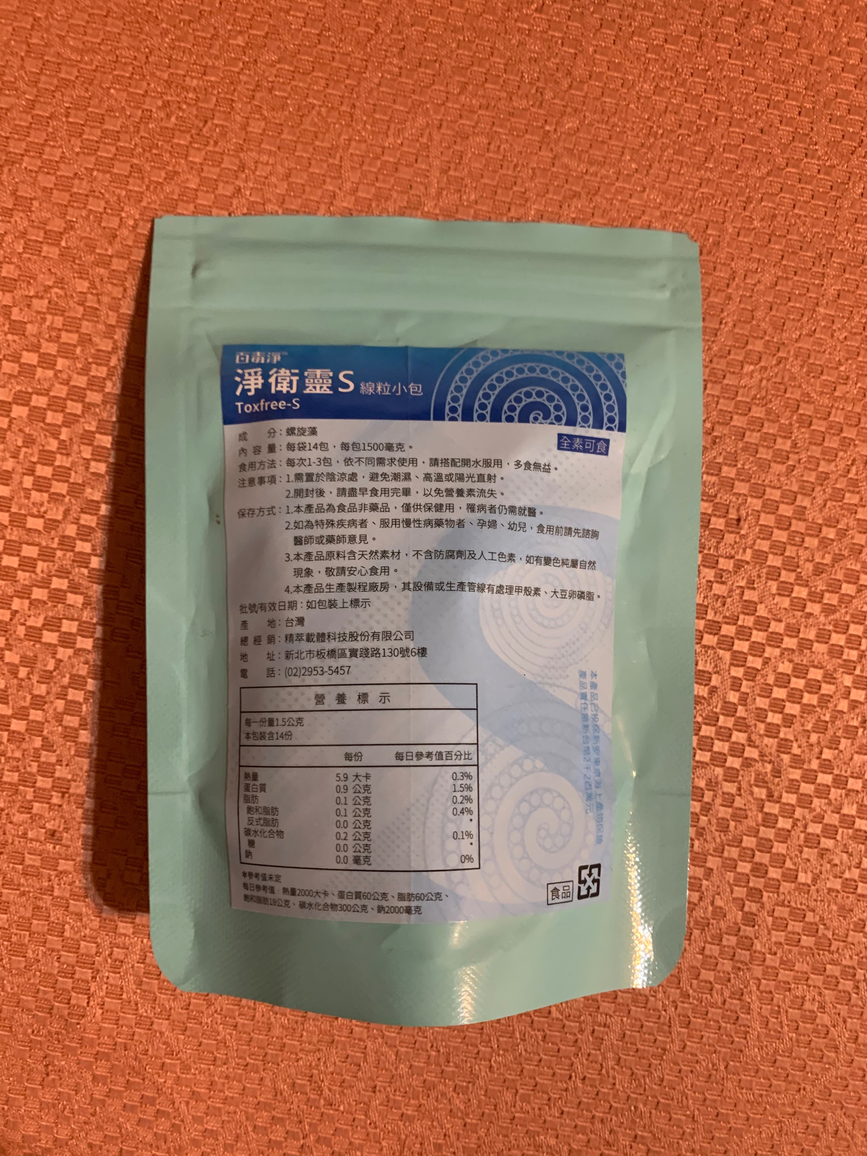 凈衛寧S 海綿線粒（小）