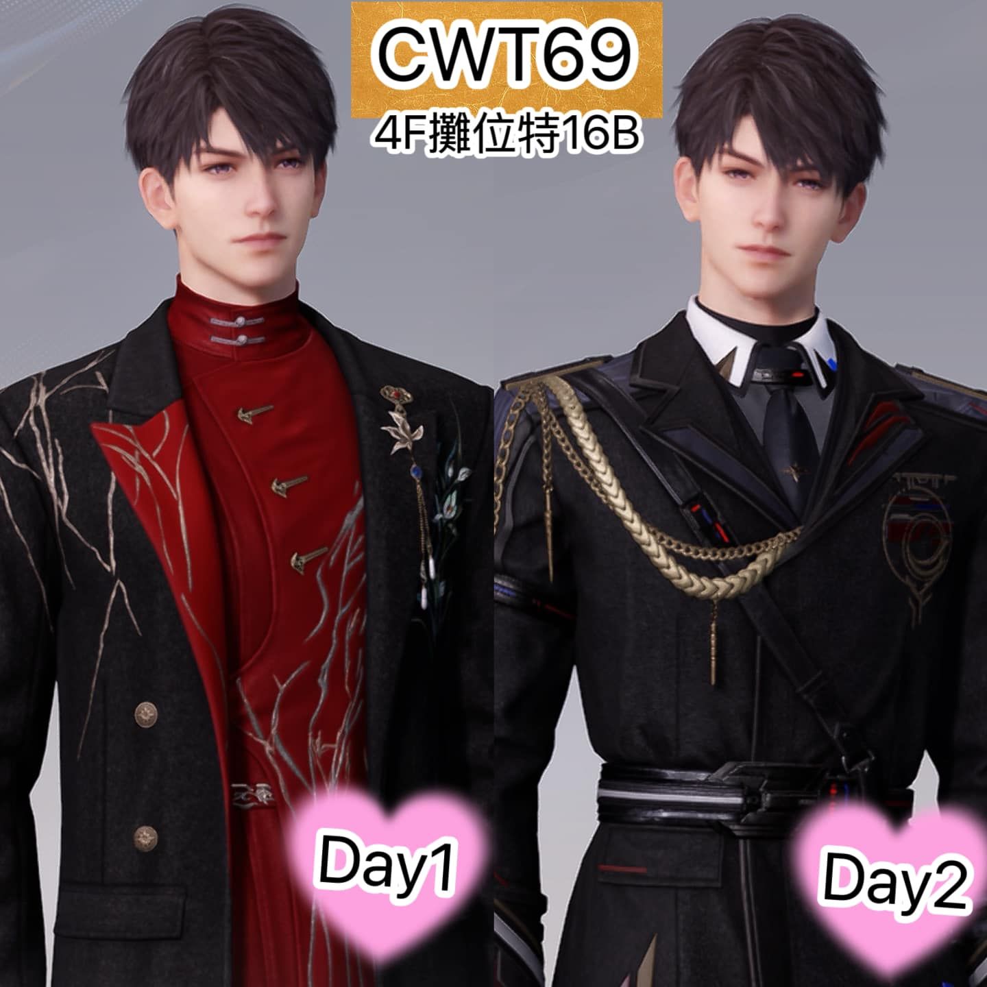 CWT69新品+兩日雲端喊拍